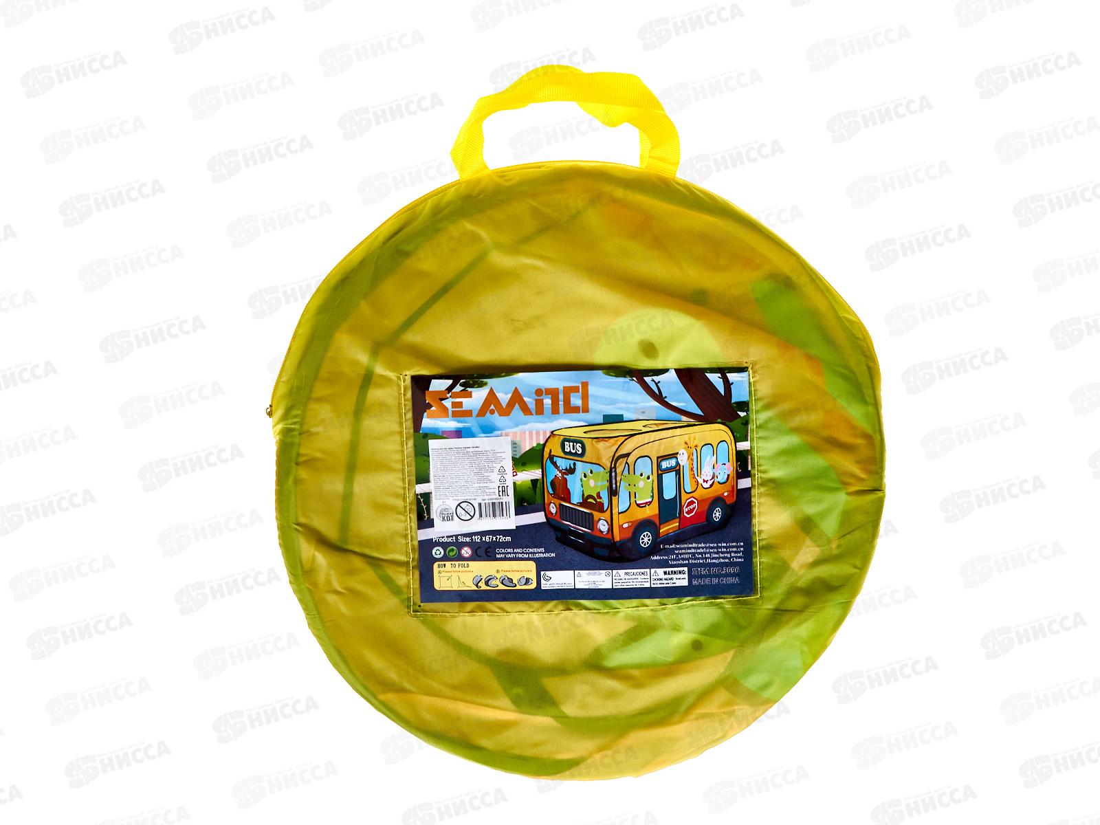 Палатка игровая 110*70*70см, G00000192