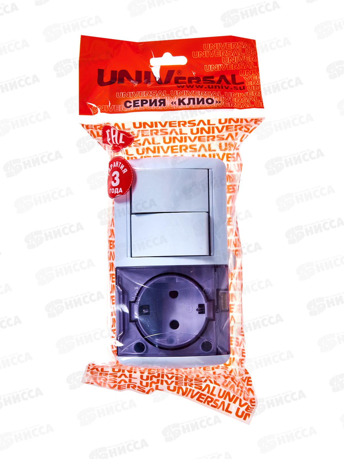 Блок горизонтальный  КЛИО выключатель 2-клавиши, открытая установка + розетка 1-мес.с крыш., с/з, 16А*10