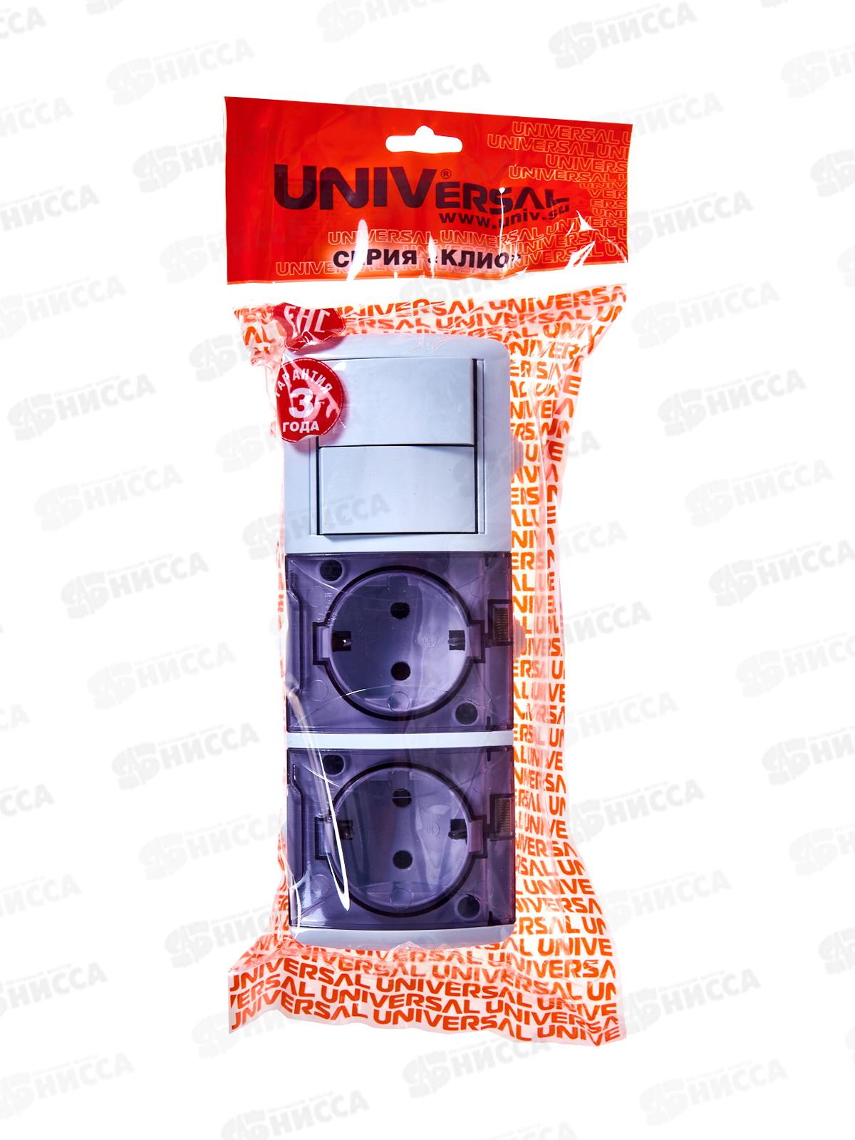 Блок горизонтальный  КЛИО выключатель 2-клавиши, открытая установка + розетка 2-мес.с крыш., с/з*10