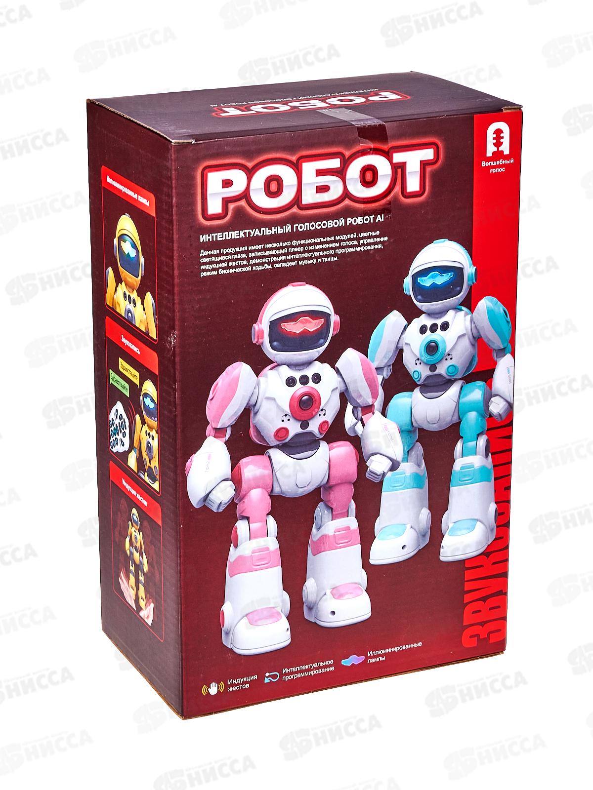 Робот на радиоуправлении (свет, звук, сенсор, на батар.) BG1538