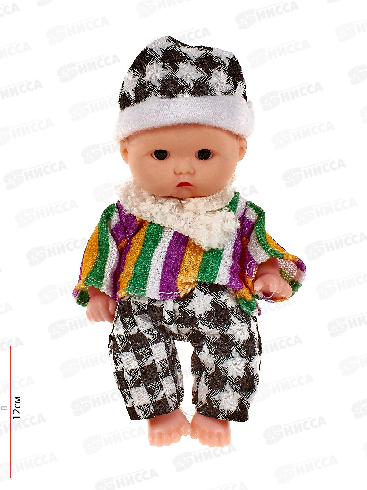 Пупс (13х5см) &quotМамина радость&quot 2350993 в пакете
