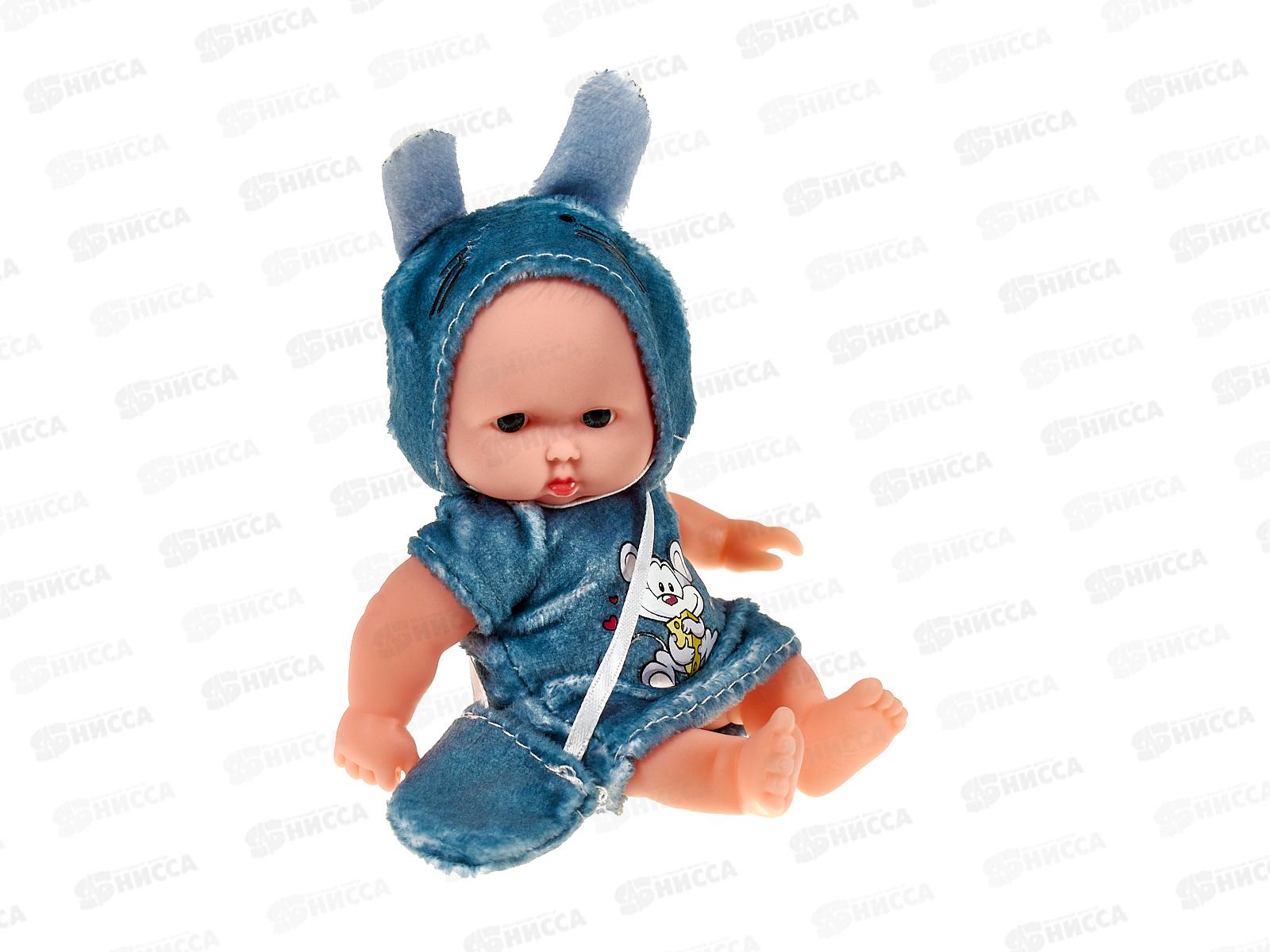 Мини-пупс &quotСладкий пирожок&quot 2090391