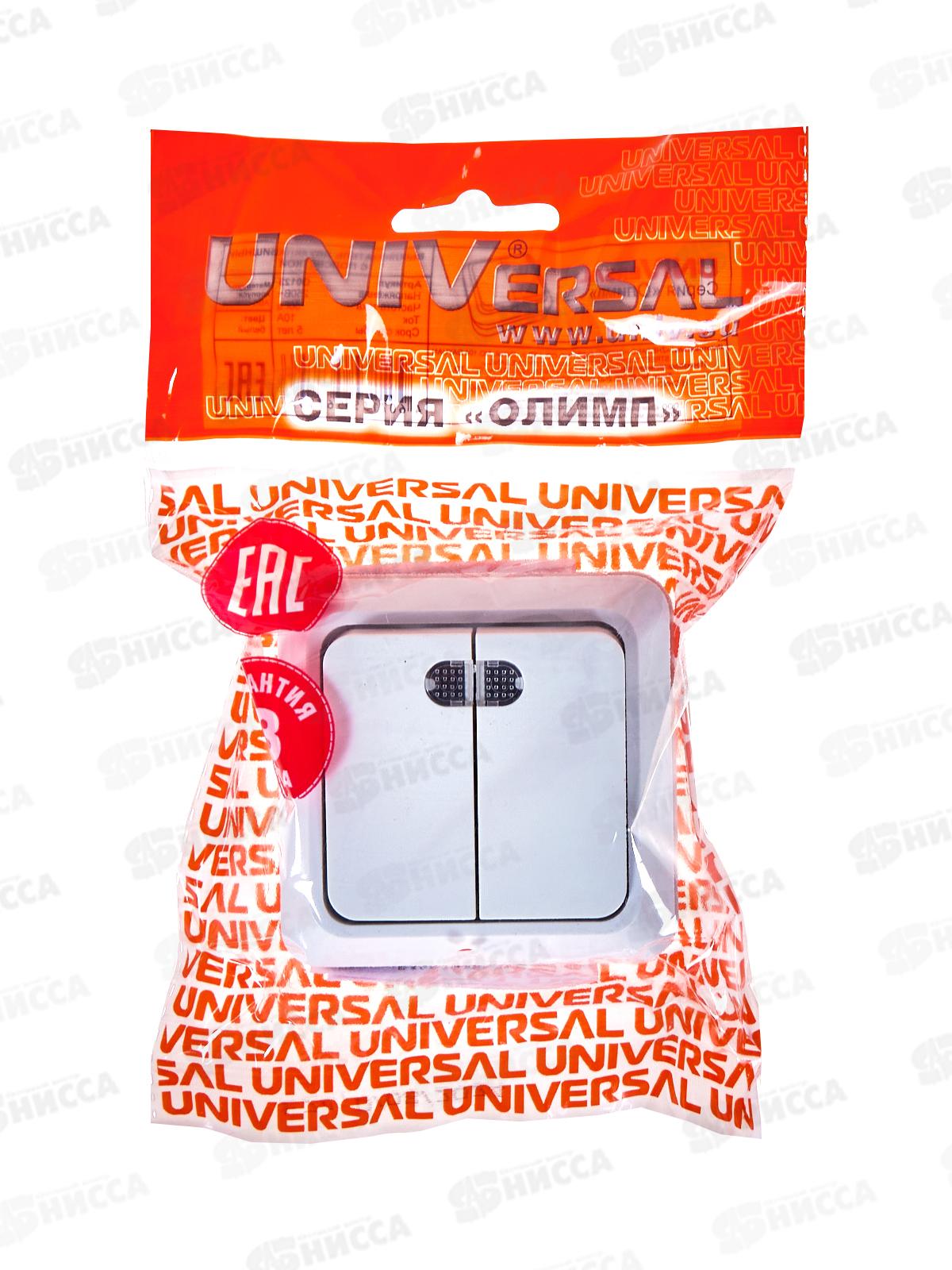 Выключатель ОЛИМП 2-клавиши открытой установки, 10А, 220В подсветка, белый, О0123*10