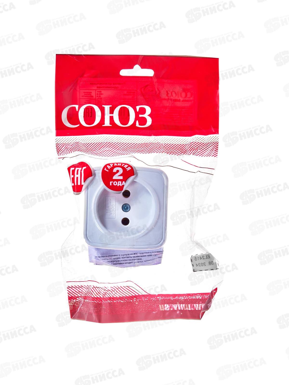 Розетка СОЮЗ 1-местная  Электра, открытой установки, без заземления 16А, 220В, белая,0011*10