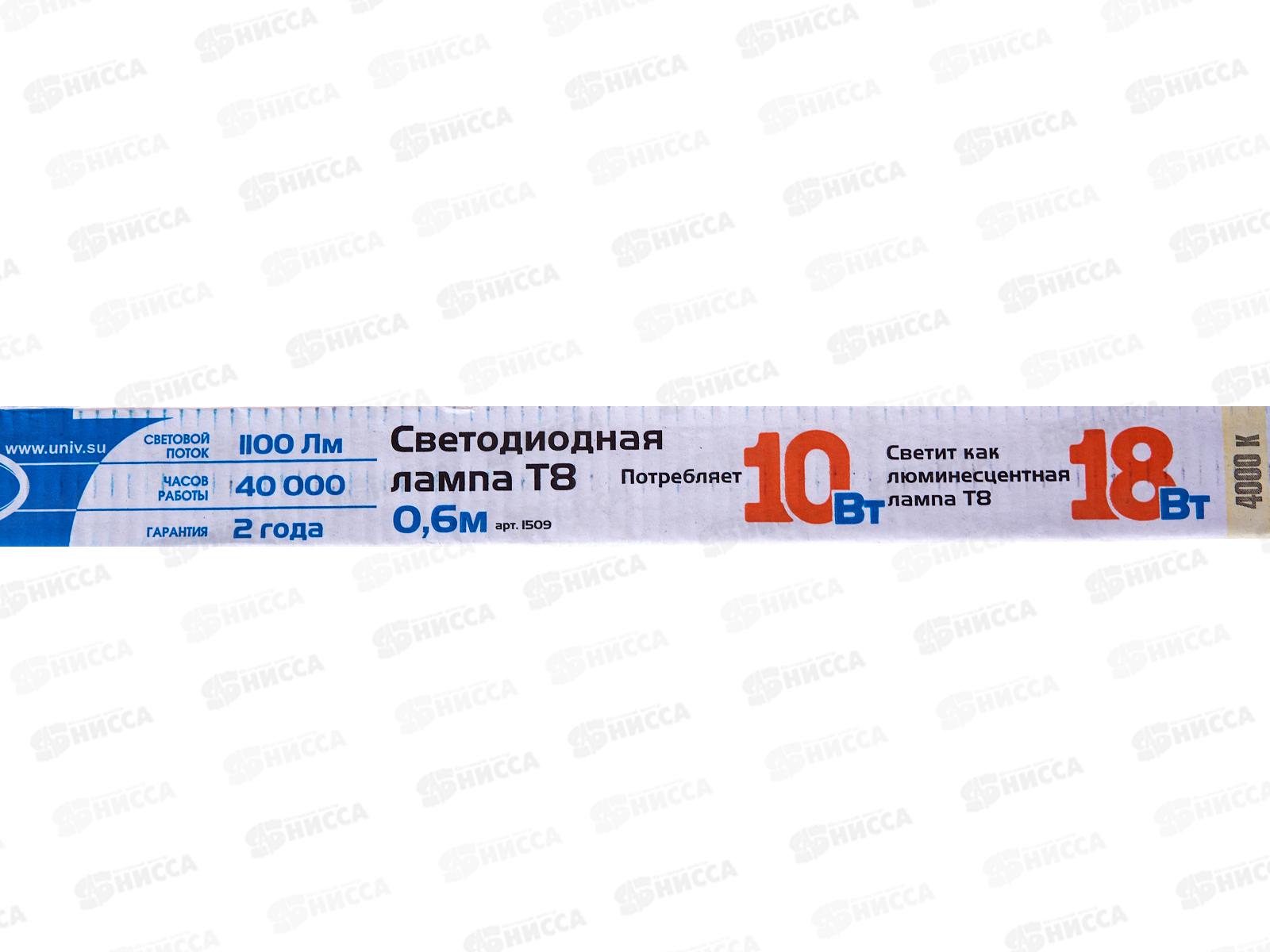 Лампа светодиодная IONICH труб.ILED-SMD2835-Т8600-10Вт-1100Лм-230В-4000КG13,1509