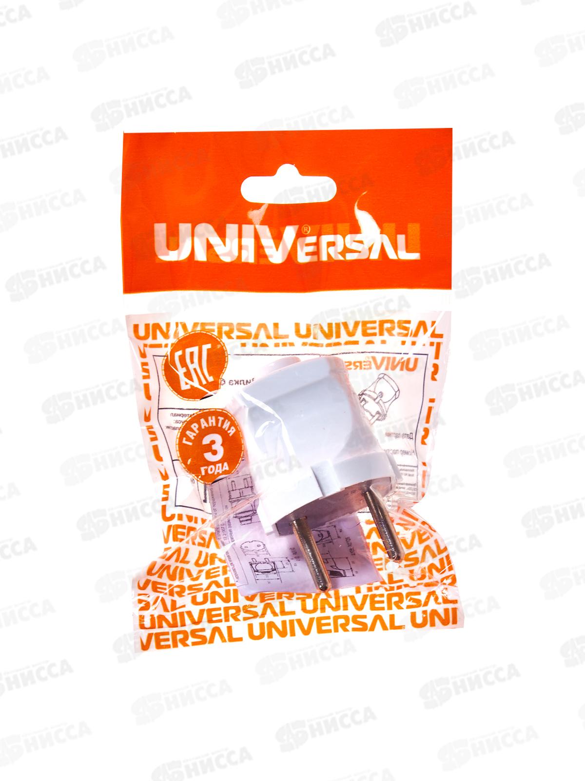 Вилка UNIVersa без заземления, 6А, 250В, белая, А113