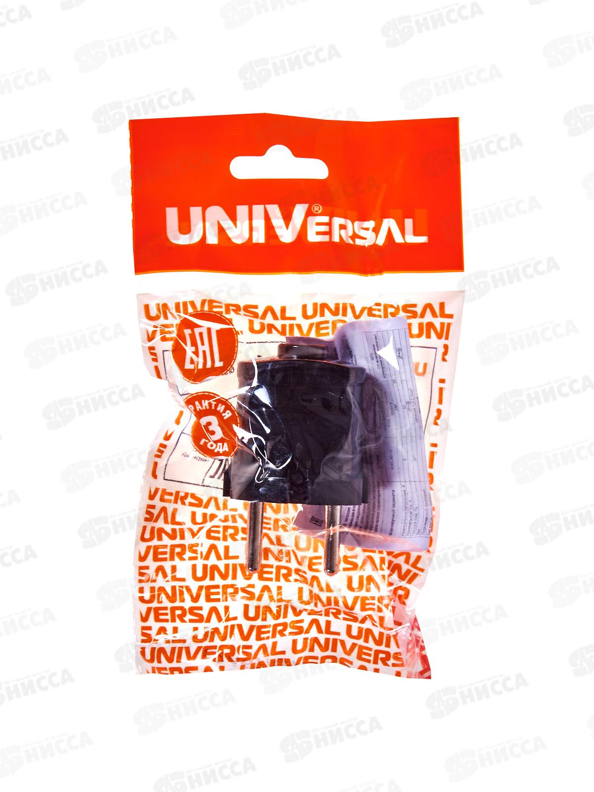 Вилка UNIVersal без заземления, 6А, 250В, черная, А0113