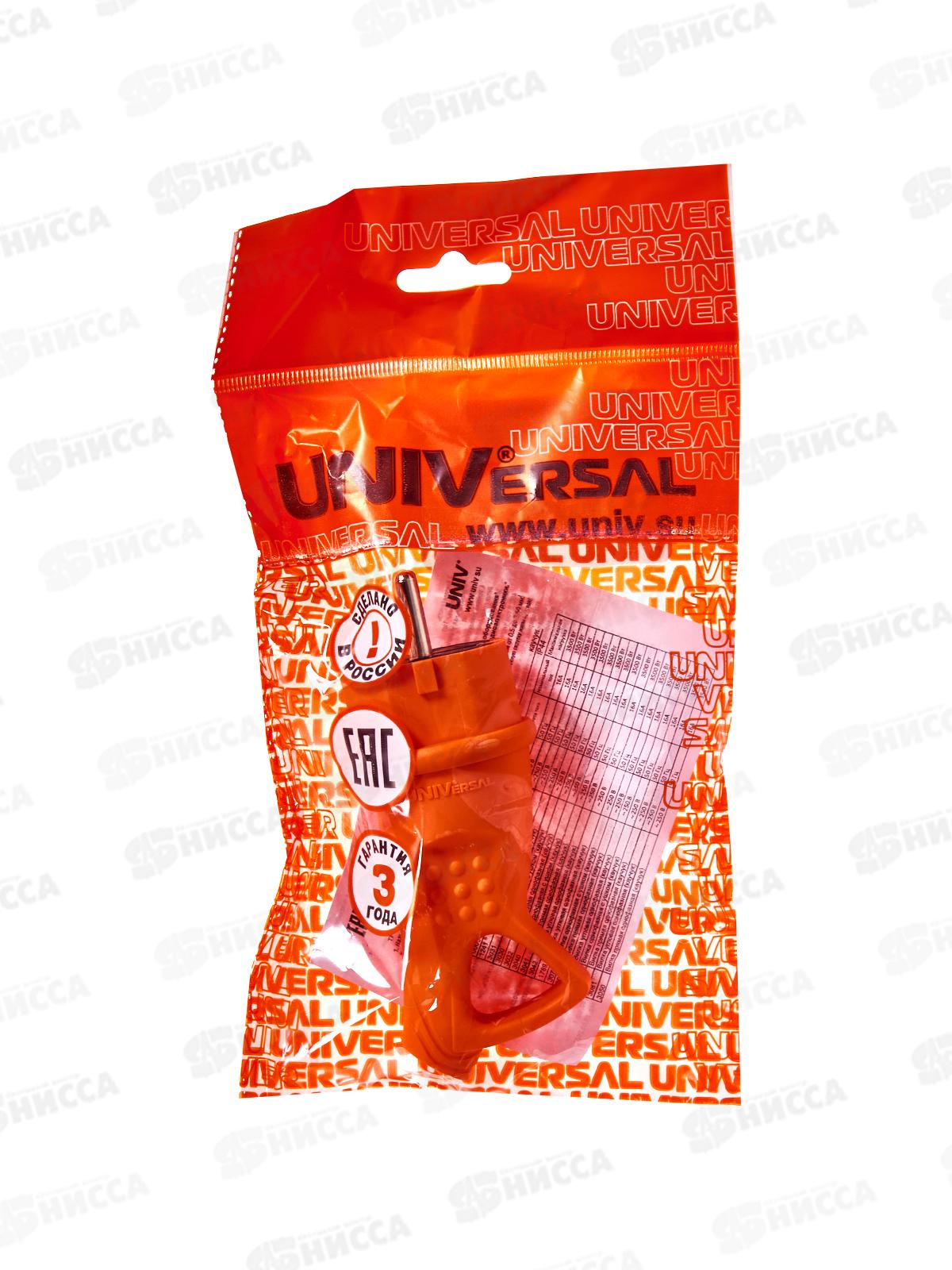 Вилка  UNIVersal с заземлением с ушком, каучук, 16А, 250B, IP44, оранжевый,3030