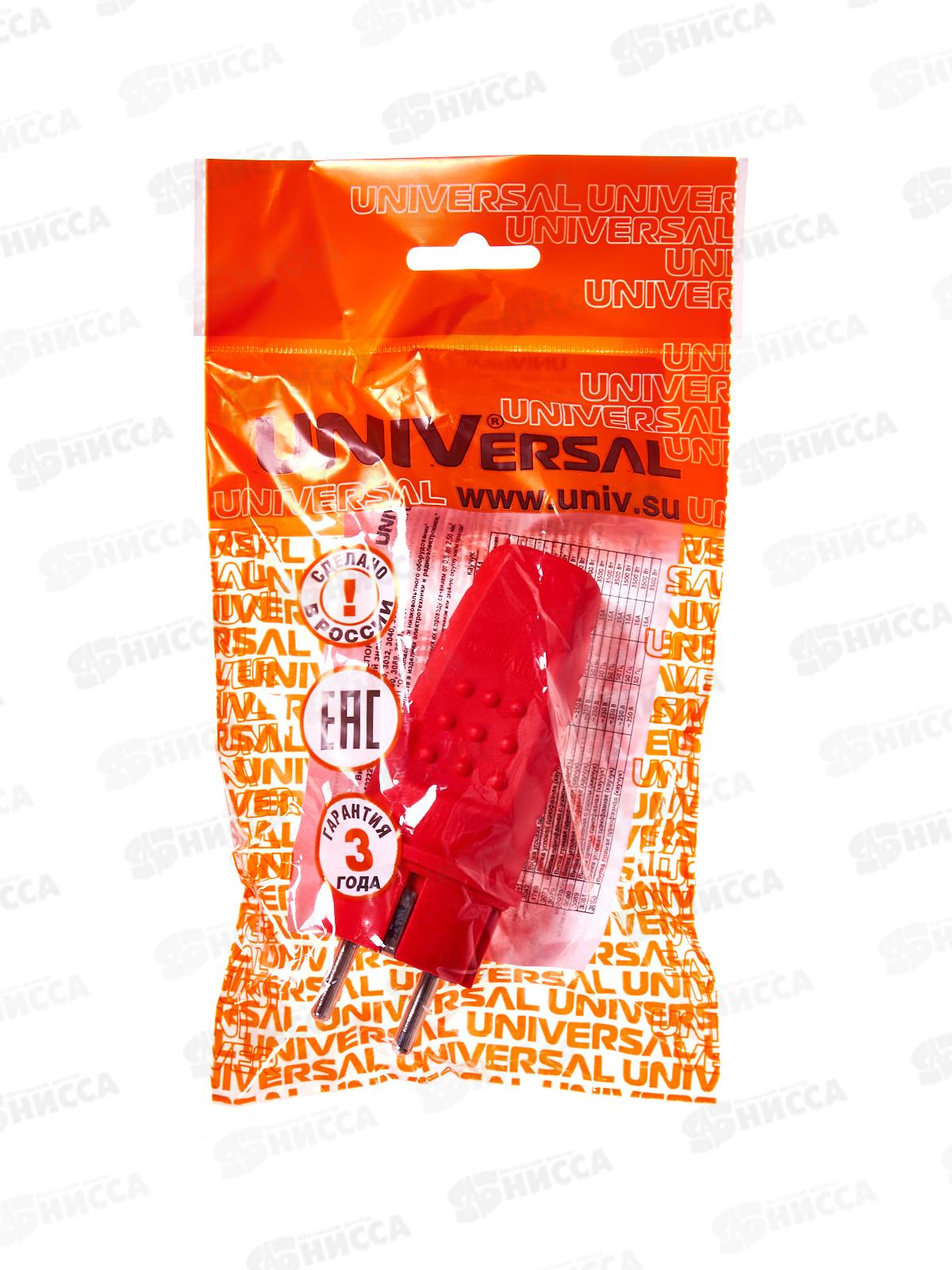 Вилка UNIVersal с заземлением прямая, каучук, 16А, 250B, IP44, красный,3079