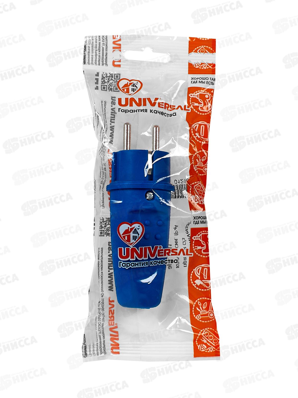 Вилка UNIVersal с заземлением прямая, каучук, 16А, 250B, IP44, синяя,3041