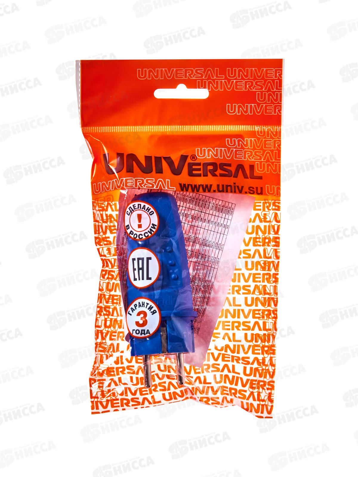 Вилка UNIVersal с заземлением прямая, каучук, 16А, 250B, IP44, синяя,3041