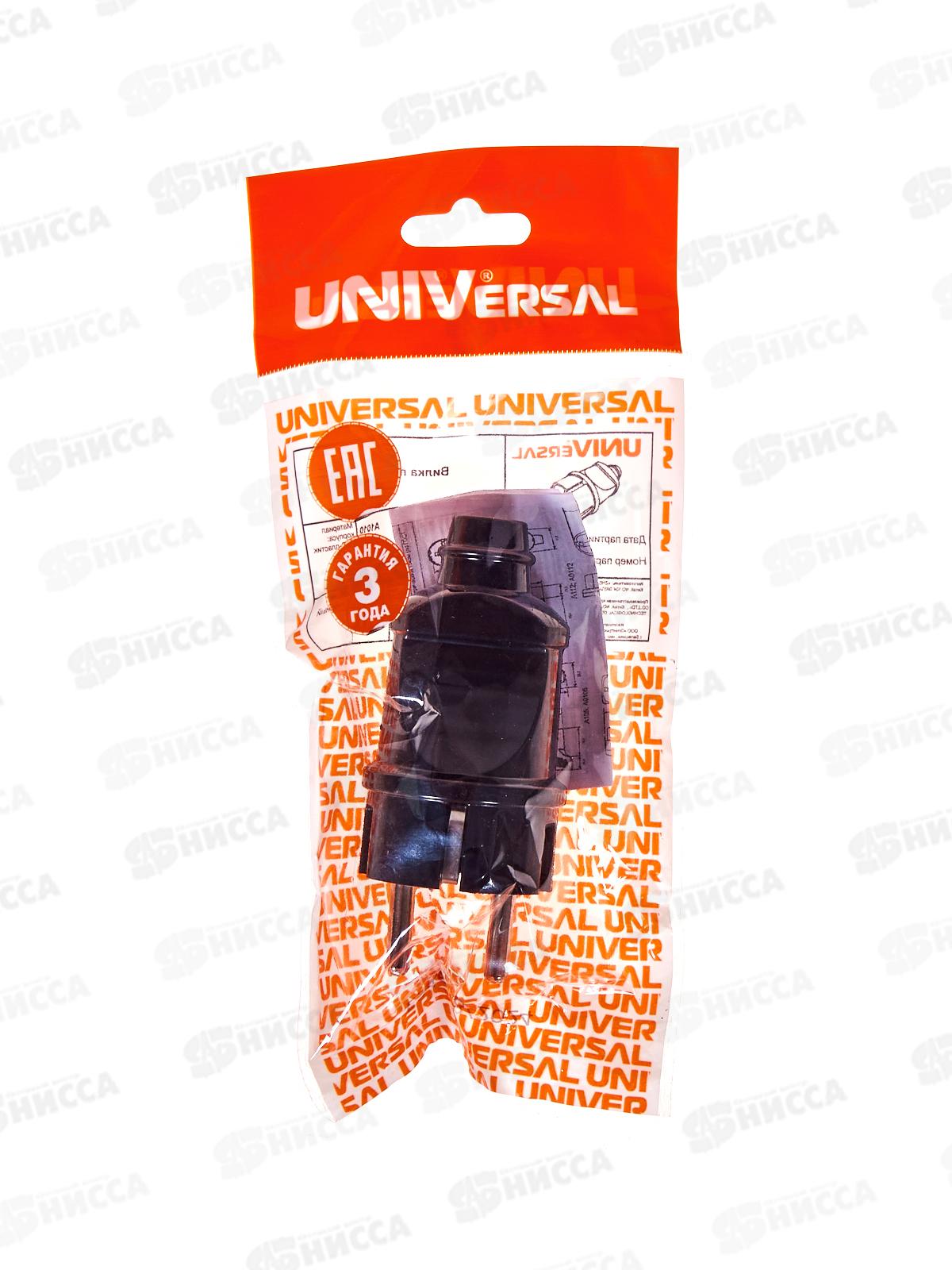 Вилка UNIVersal с заземлением прямая, 16А, 250B, черная, А1010