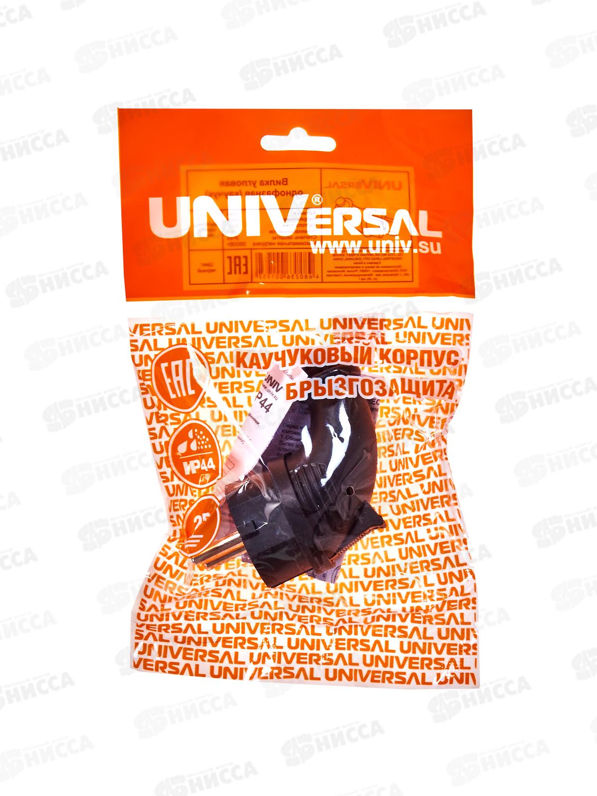 Вилка UNIVersal с заземлением угловая, каучук, 16А, 250B, IP44,1241