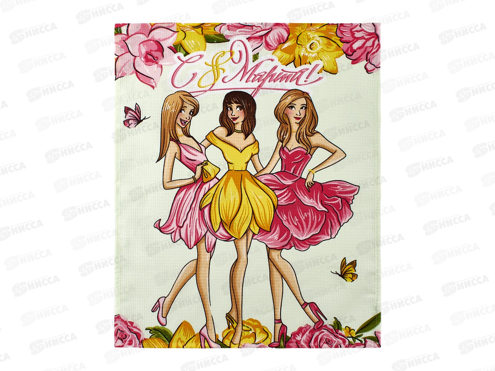 Полотенце вафельное 60*45 Мадмуазель, в ассортименте, 29186