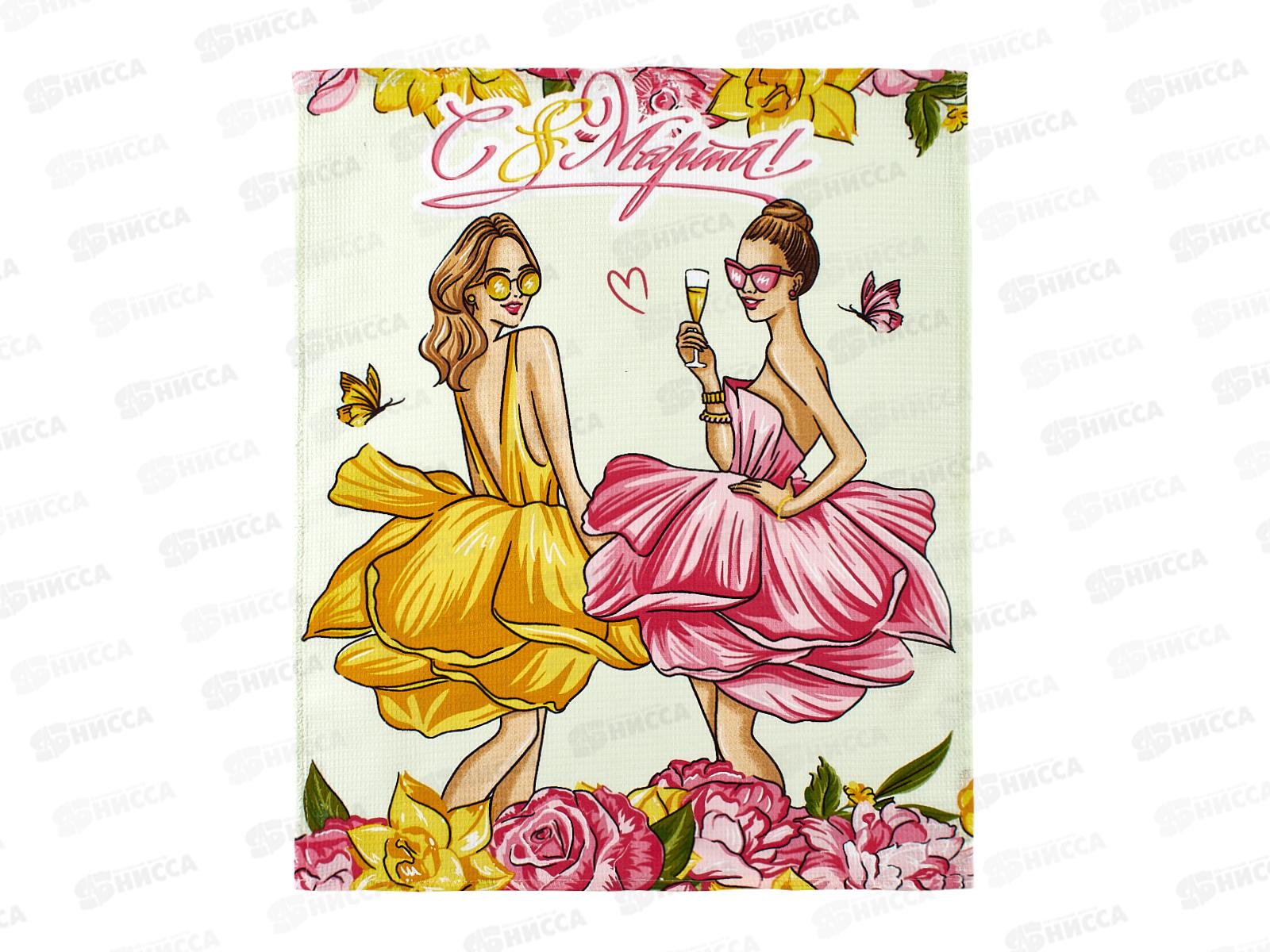 Полотенце вафельное 60*45 Мадмуазель, в ассортименте, 29186