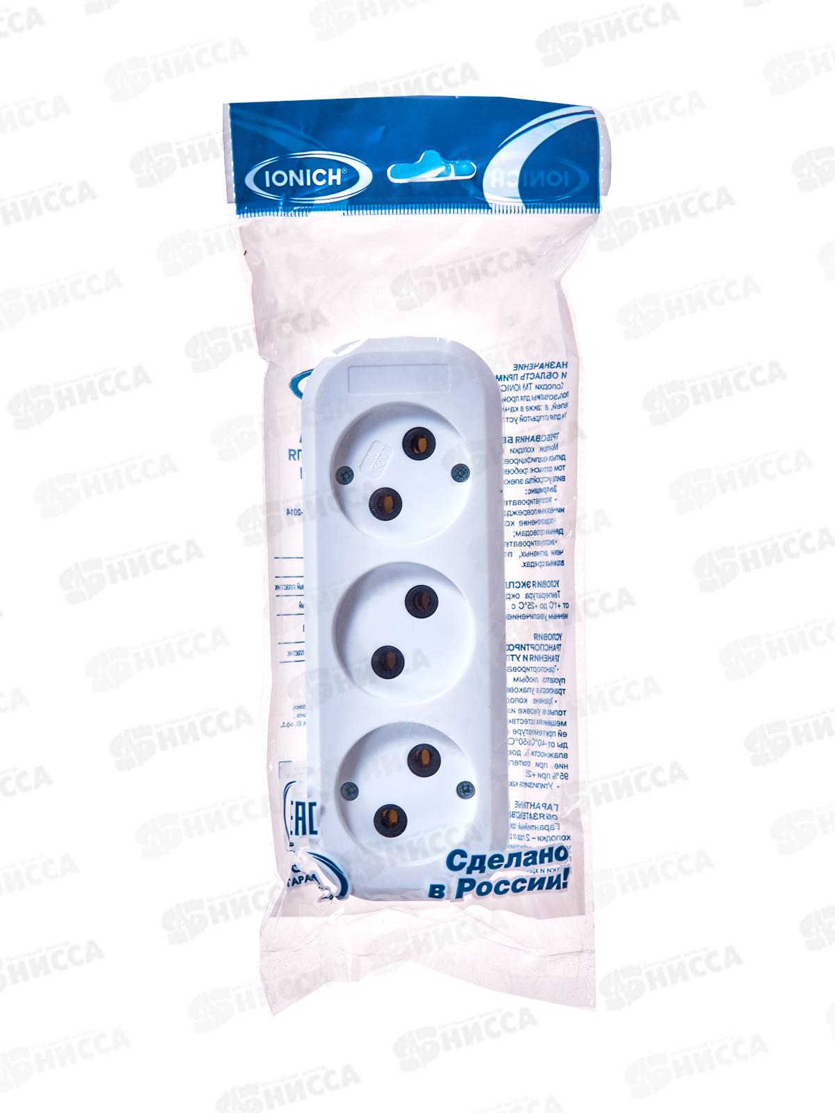 Колодка для удлинителя IONICH 3 гнезда без заземления,1518