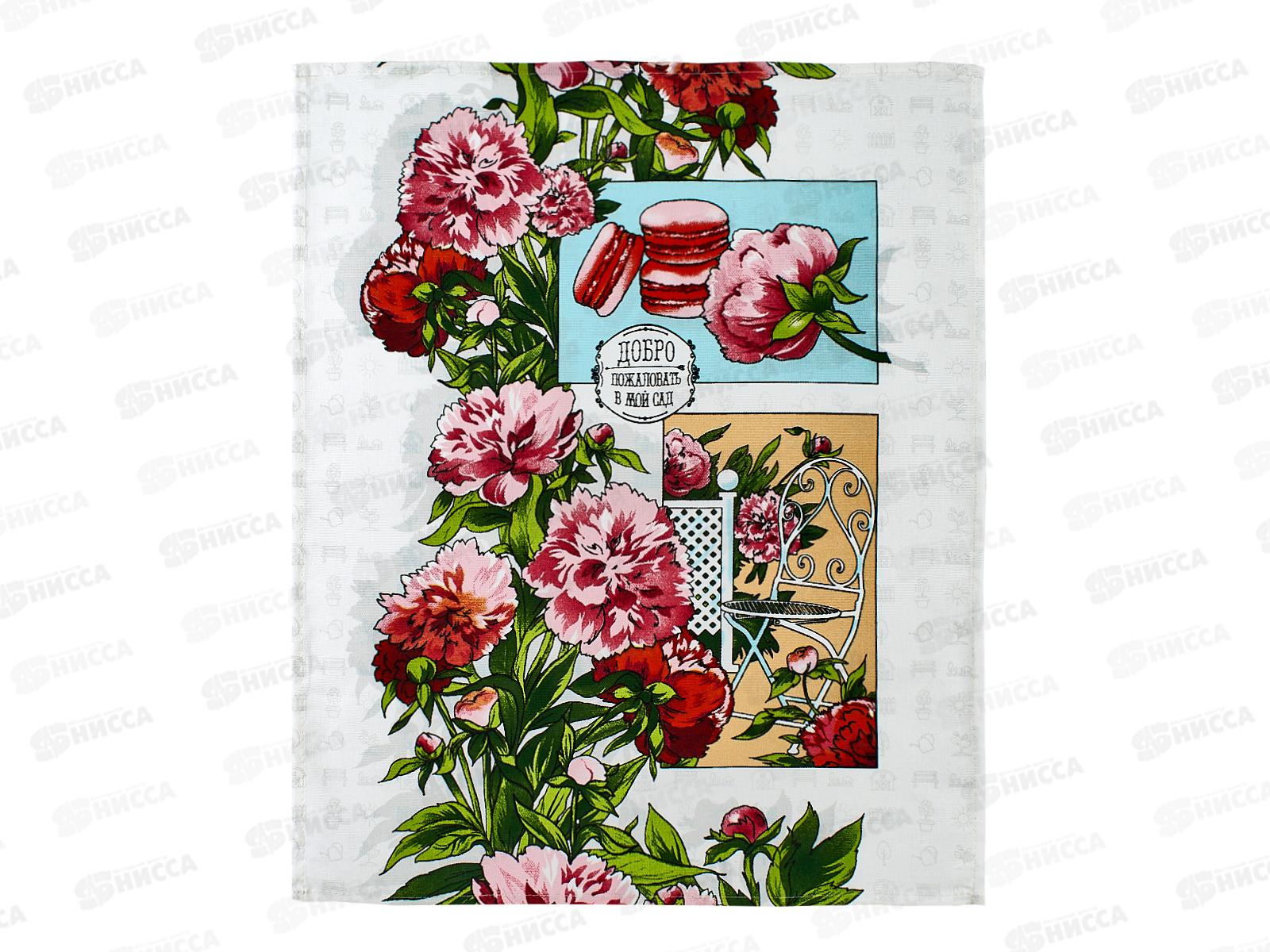 Полотенце из рогожки 60*45 Удачный сезон, в ассортименте