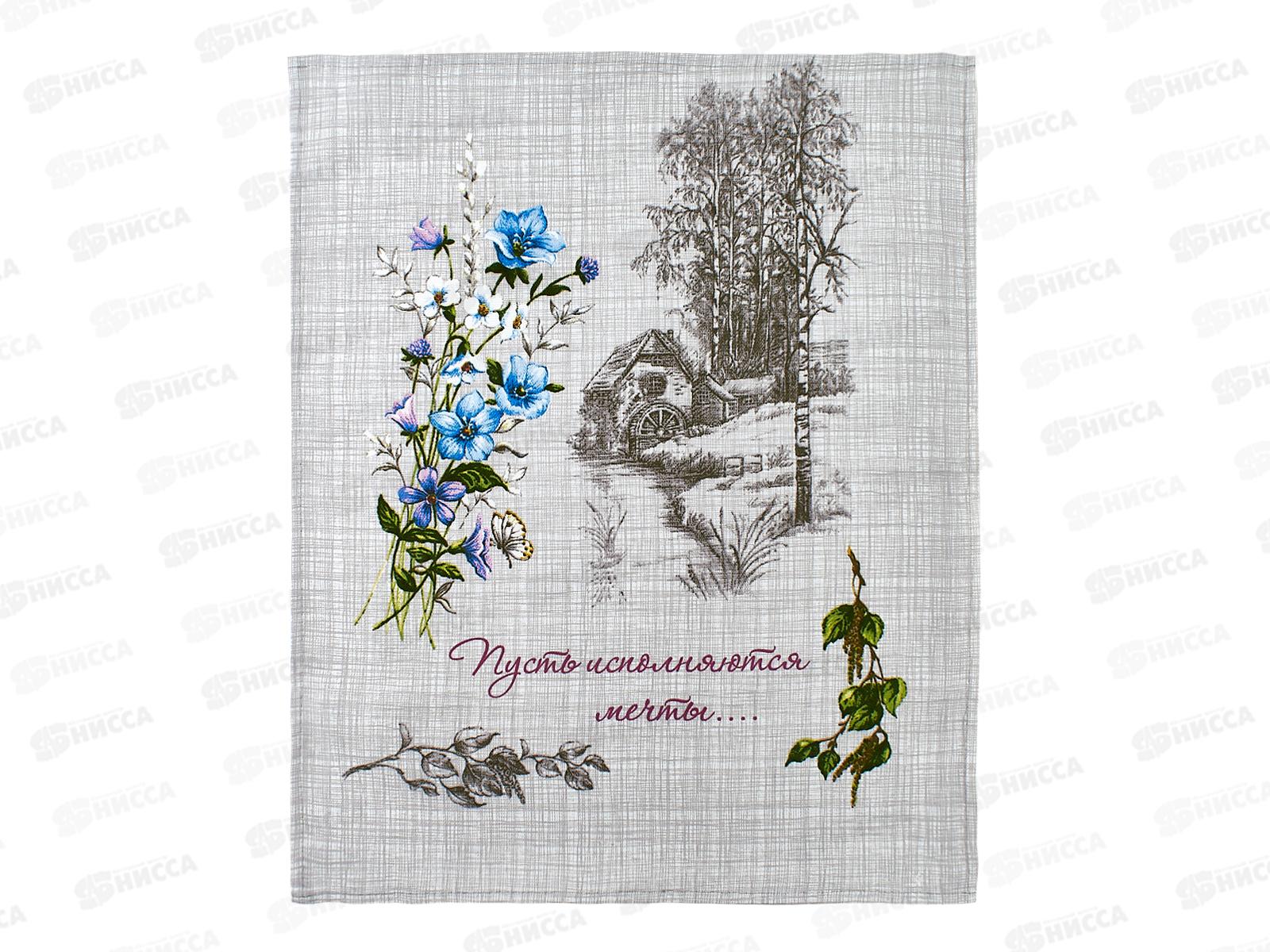 Полотенце из рогожки 60*45 Капель, в ассортименте