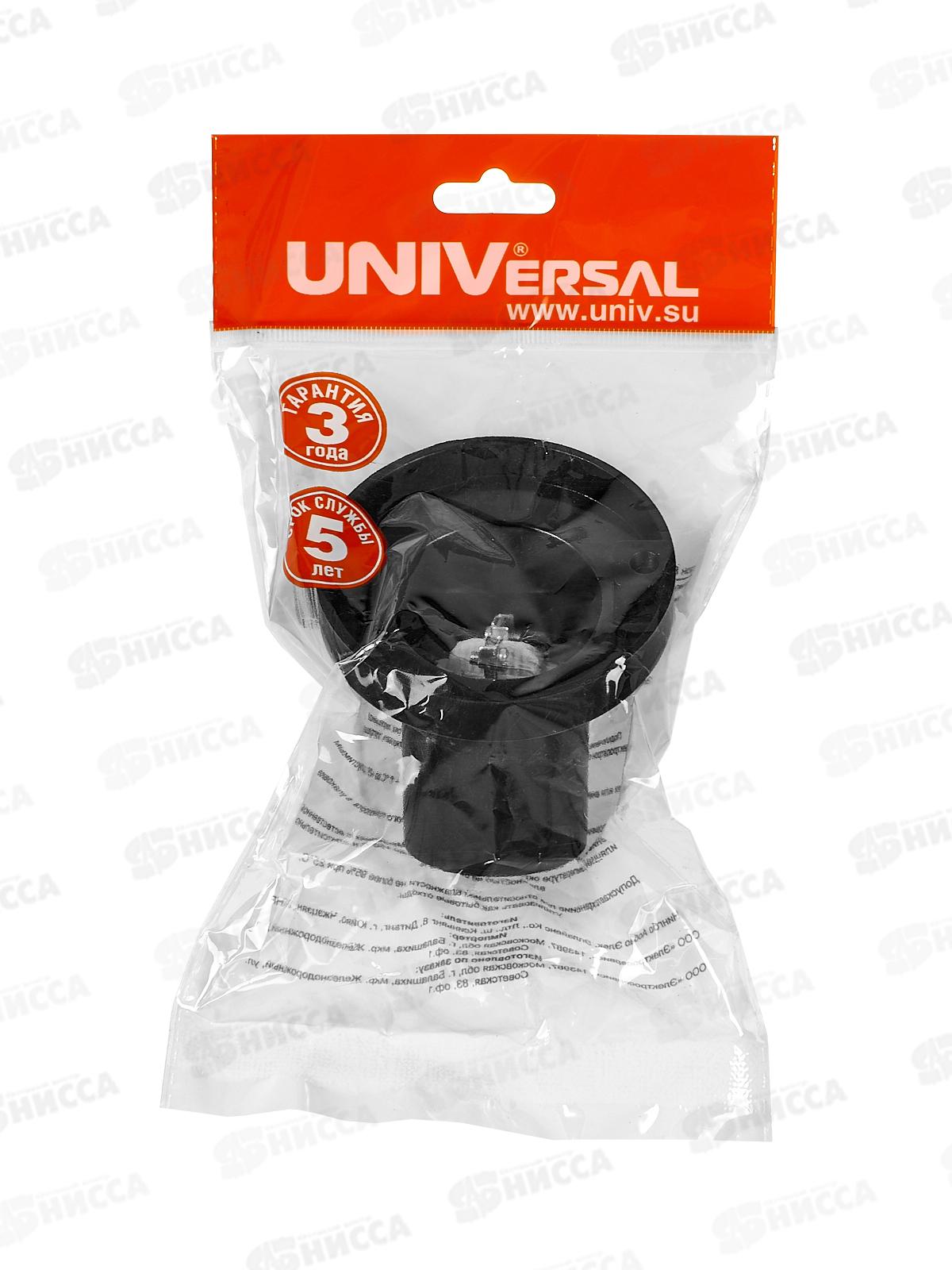 Патрон UNIVersal E27, карболит, настенный 4А, 250В, инд. упак.,5560727