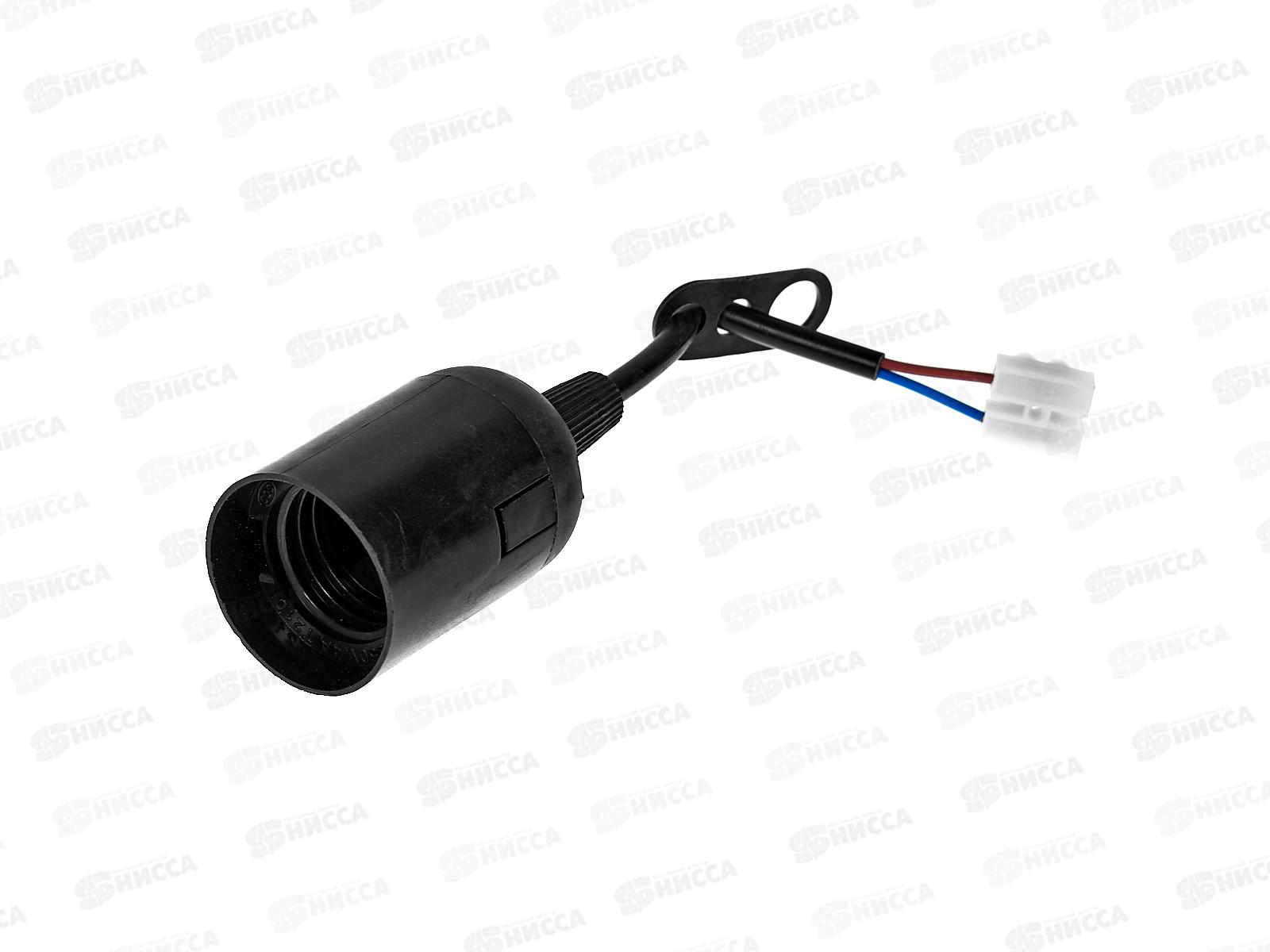 Патрон UNIVersal E27,подвесной термопластик с клеммной колодкой черный 4А, 250В,1352