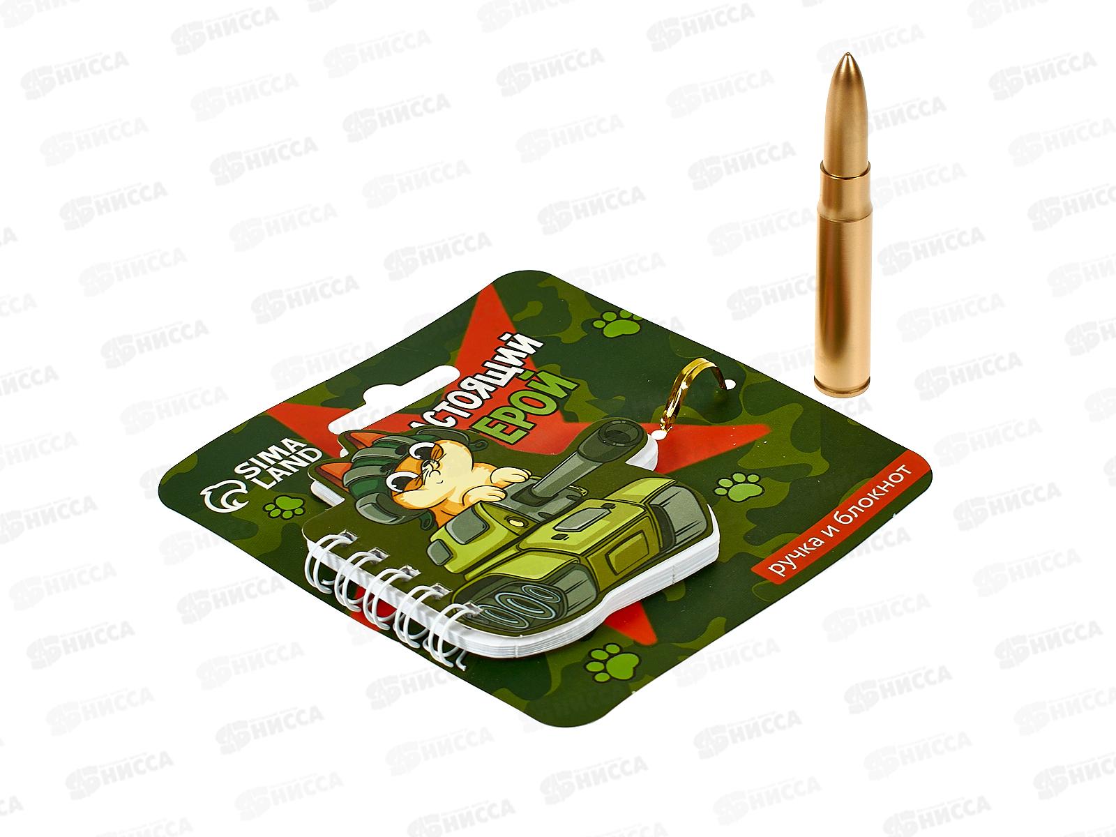 Набор под &quotНастоящий герой, пуля&quot (блокнот+ручка) 10003316