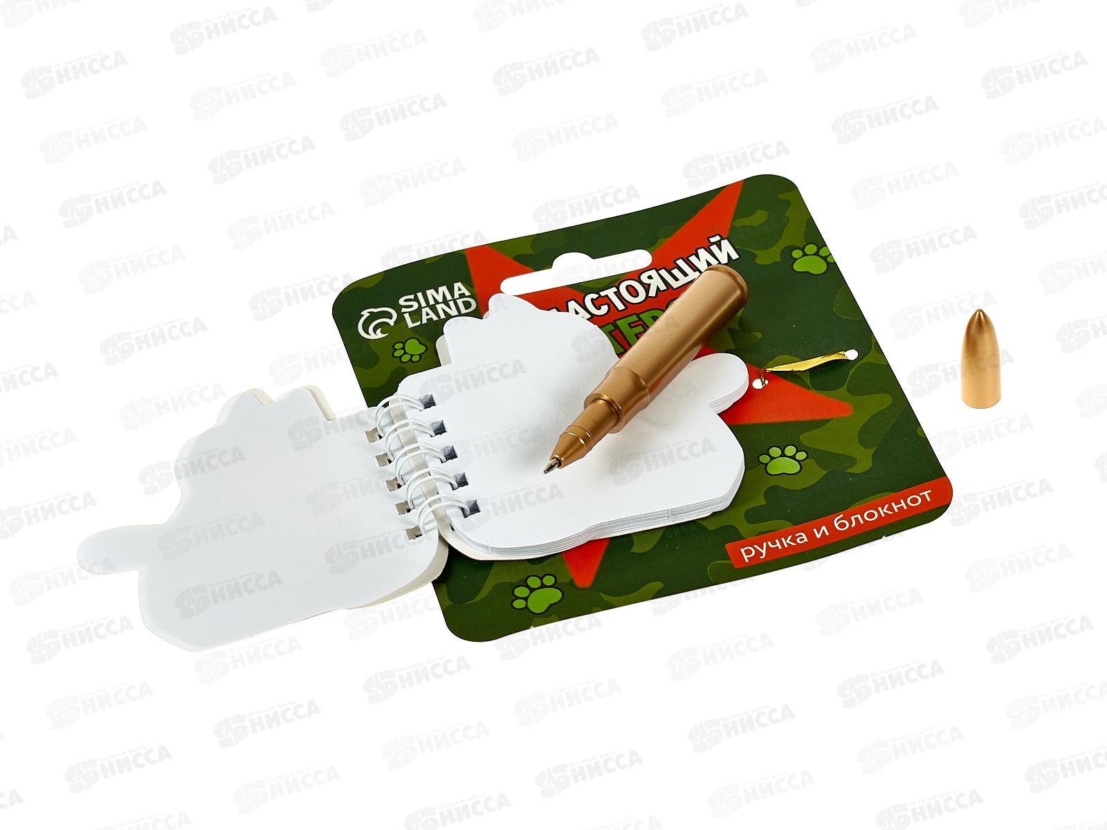 Набор под &quotНастоящий герой, пуля&quot (блокнот+ручка) 10003316