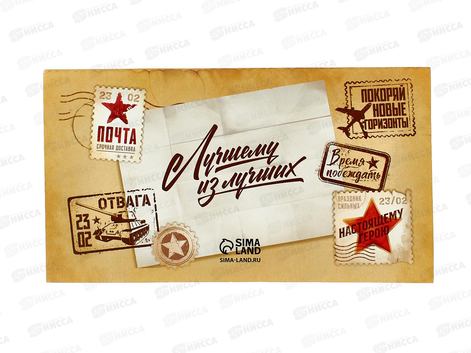 Набор под &quotС 23 февраля&quot (планинг+ручка) 10019493