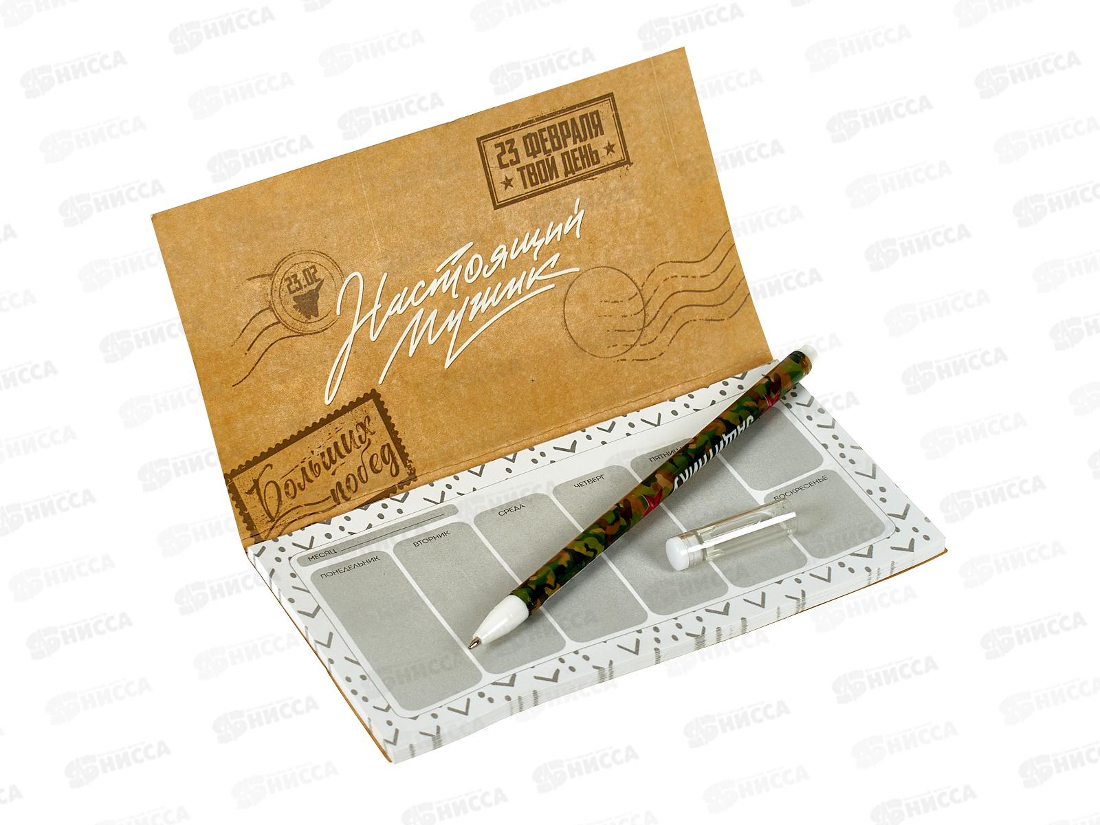 Набор под &quotСильному духом&quot (планинг+ручка) 10019494