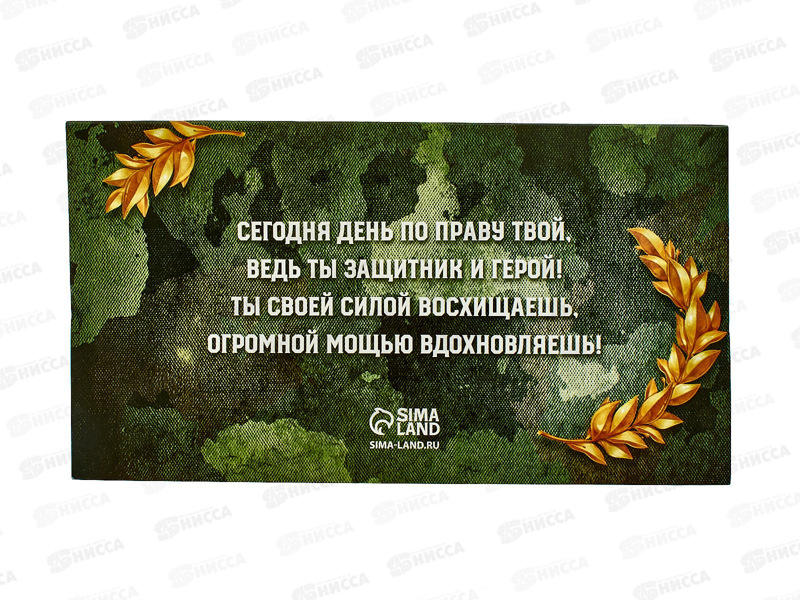 Набор под &quotСильному духом&quot (планинг+ручка) 10019494