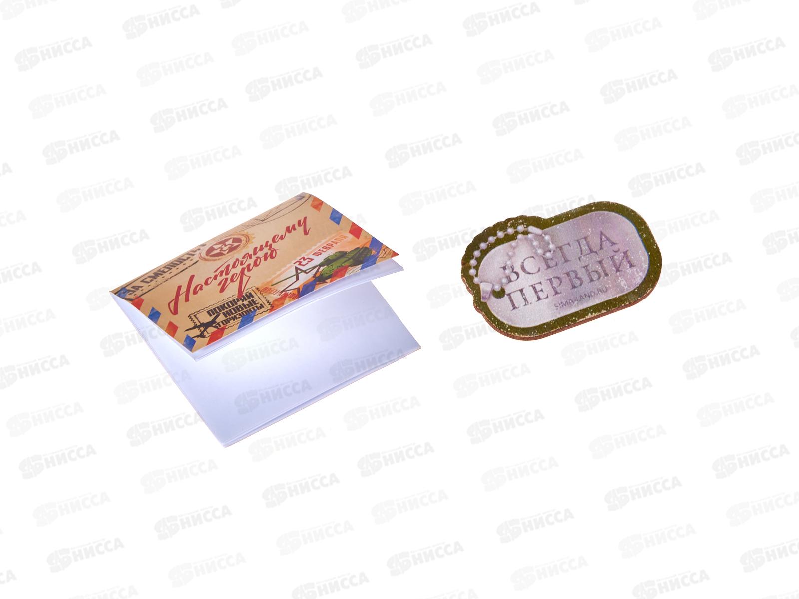 Набор под. &quot23 февраля&quot (блокнот, значок) 10019516