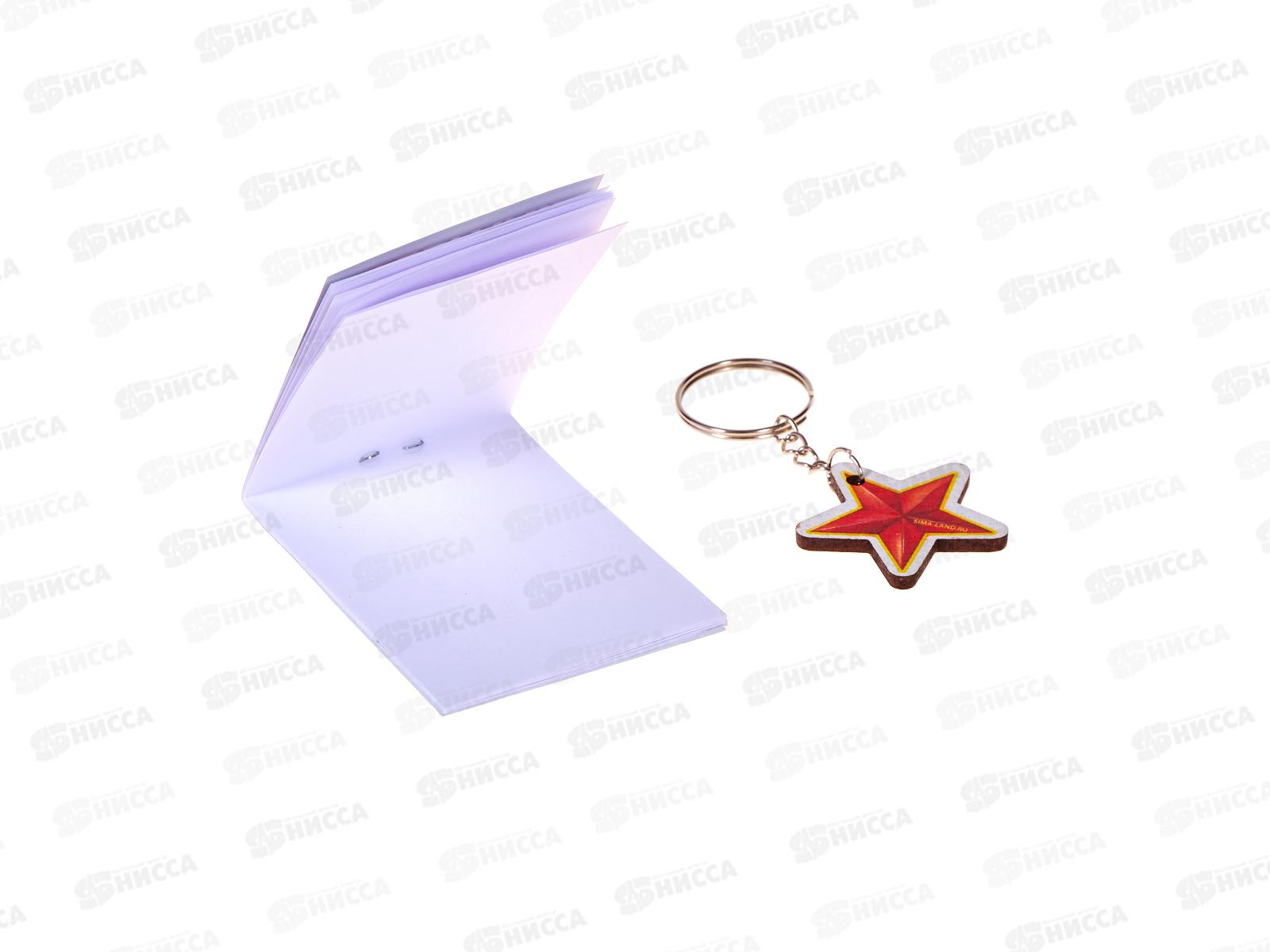 Набор под. &quotБольших побед&quot (блокнот+брелок) 10019523