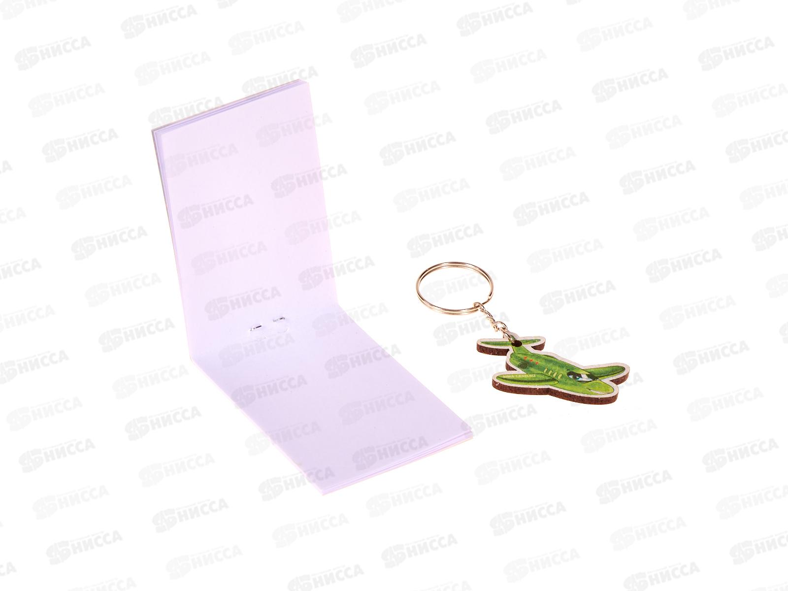 Набор под. &quotЮному герою&quot (блокнот+брелок) 10019524