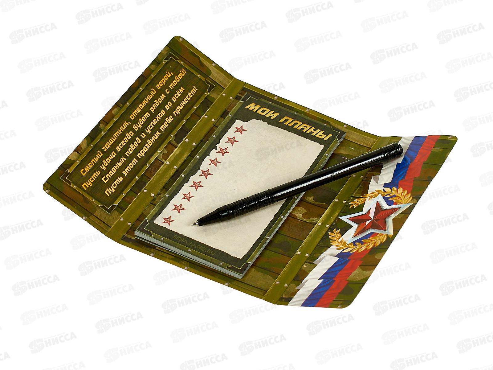 Набор под &quotНастоящему мужчине&quot (стикеры+ручка) 10646097