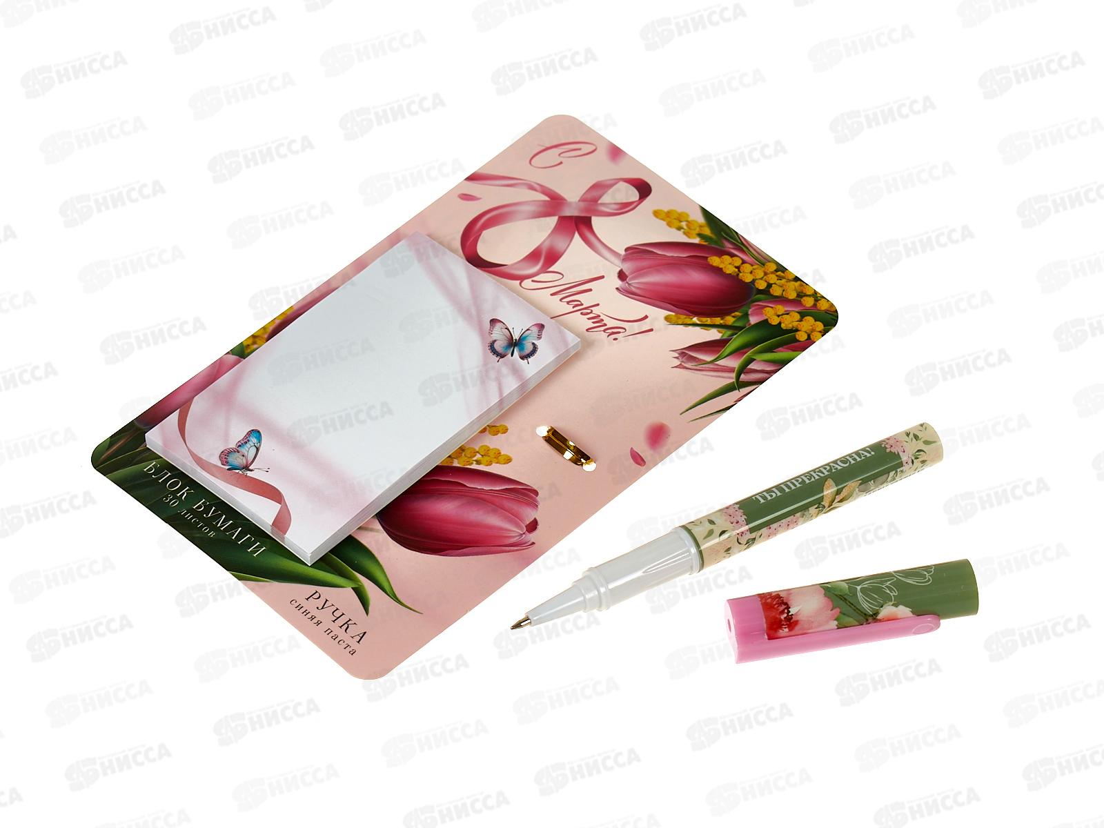 Набор под &quotС 8 Марта&quot (блок 30л+ручка) 10646718