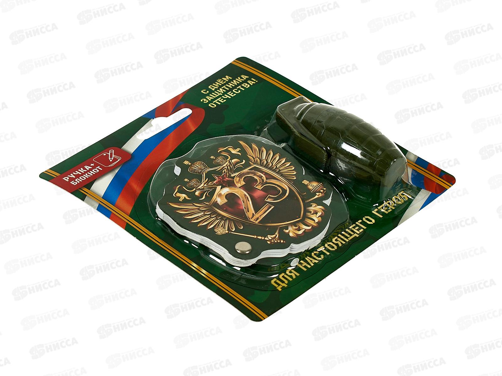 Набор под &quotДля настоящего  героя&quot (блокнот 32л+ручка) 10656817