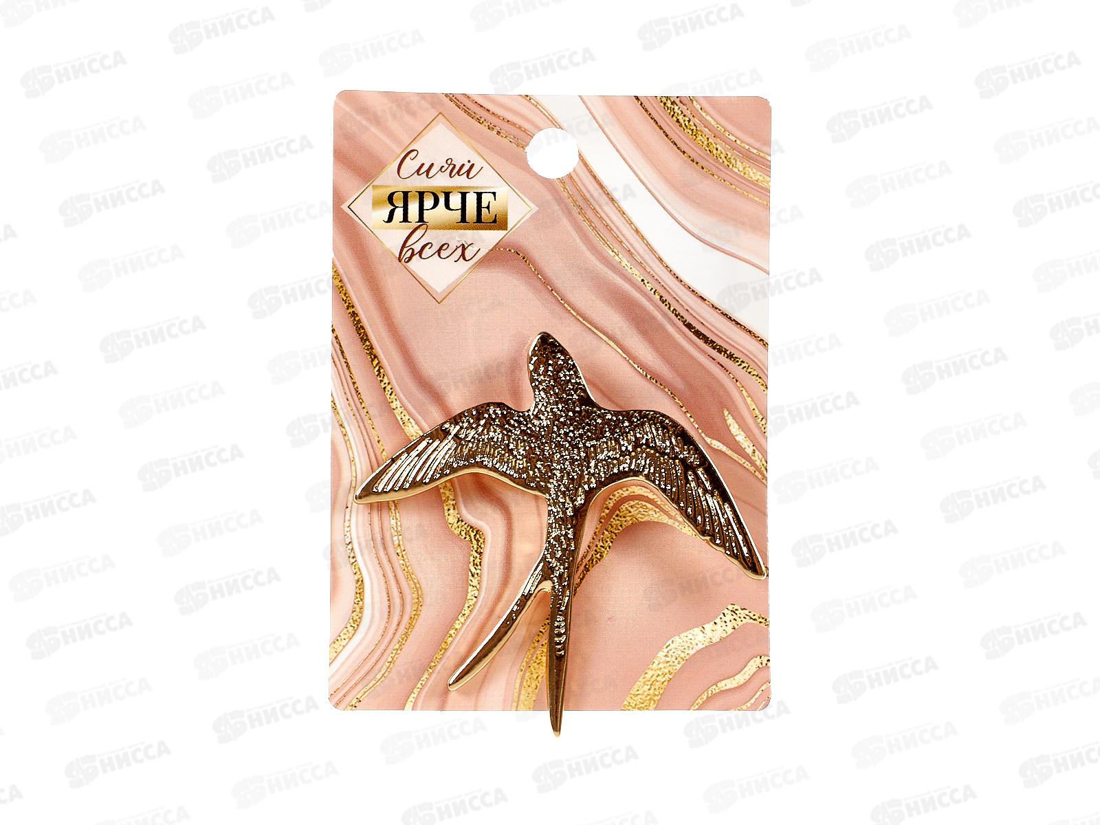 Брошь &quotGOLD Podarok&quot Ласточка 546-236