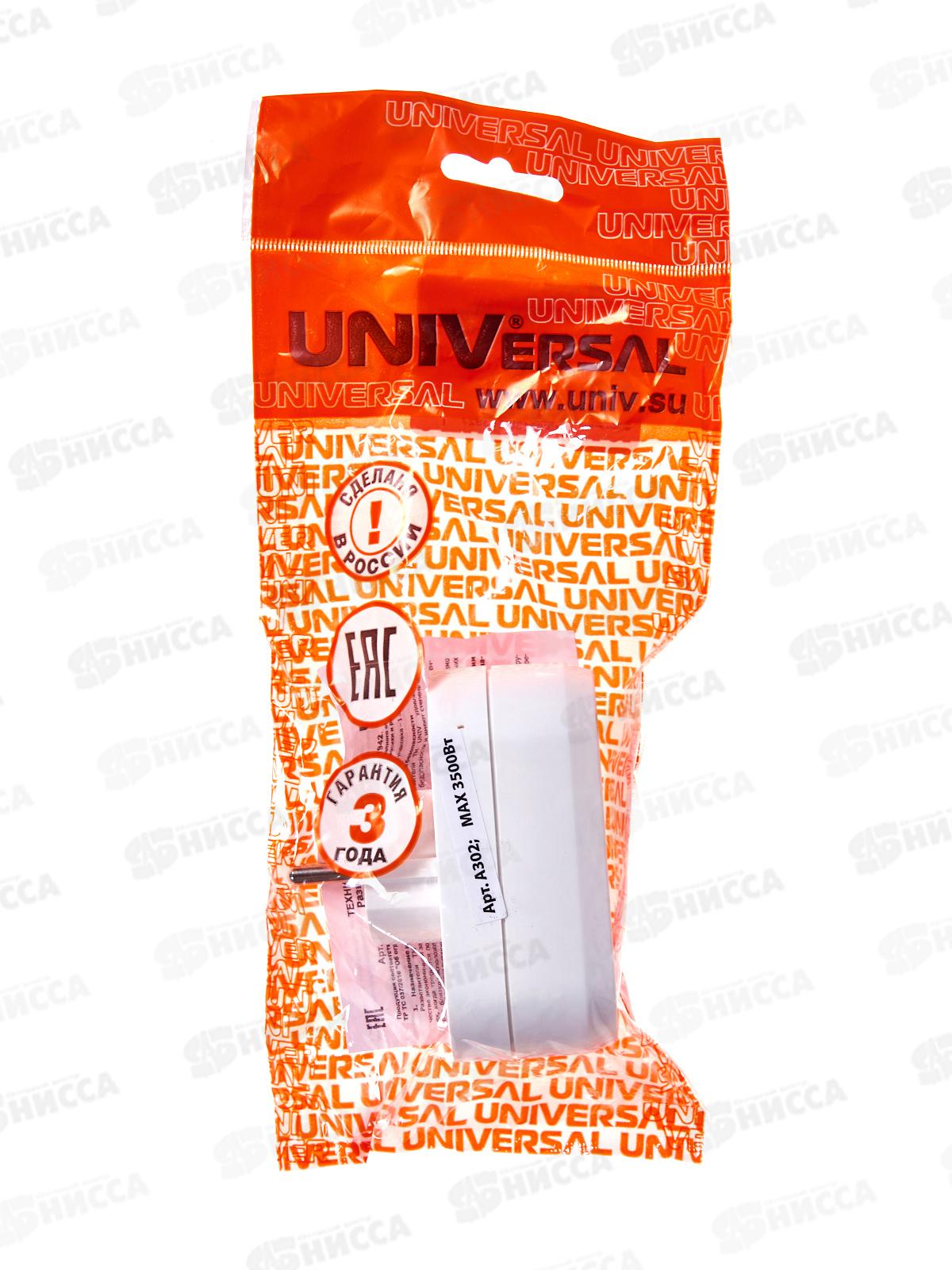 Разветвитель UNIVersal 2 гнезда, с заземлением , плоский, белый 16А 250В,А302