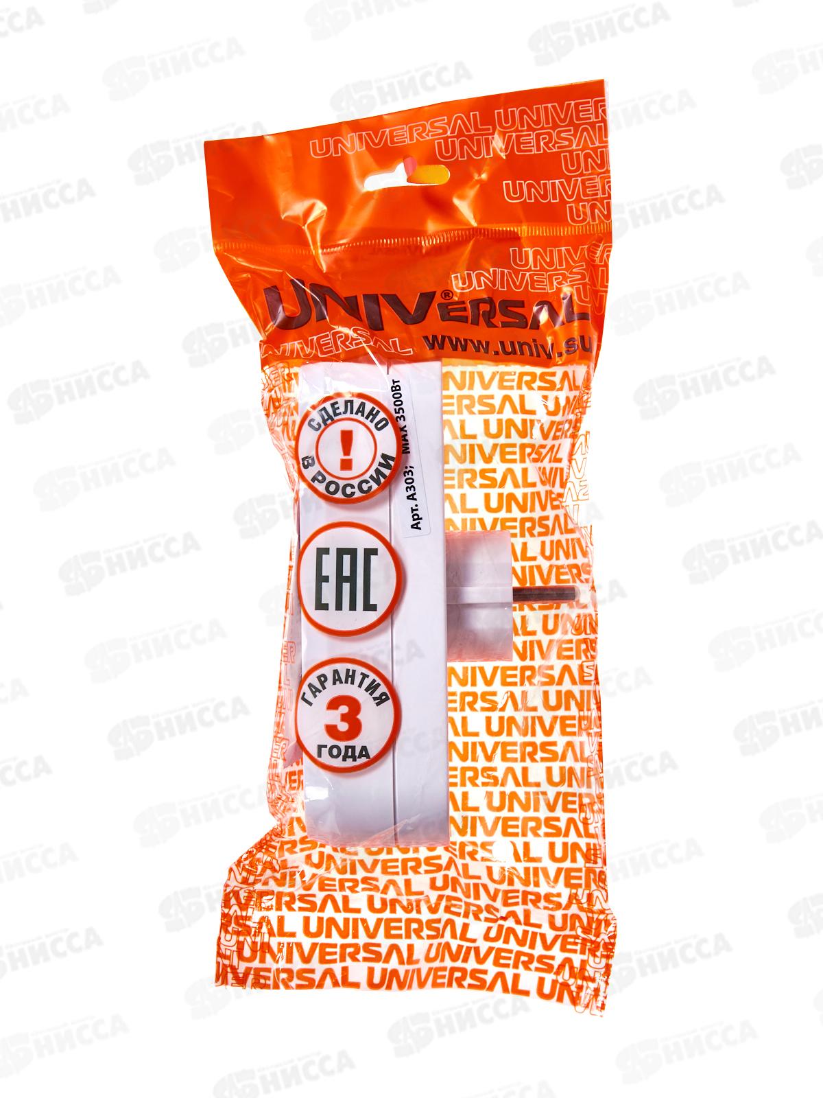 Разветвитель UNIVersal 3 гнезда, с заземлением , плоский, белый 10А 250В, А303