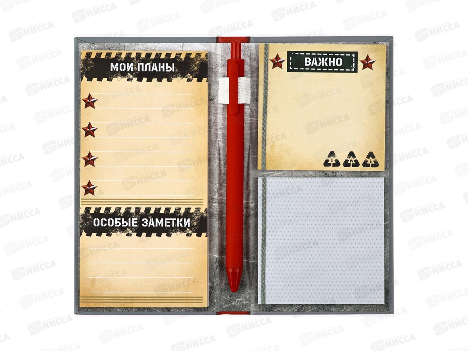 Набор под &quot23 февраля&quot (блок+стикеры+ручка) 10657078