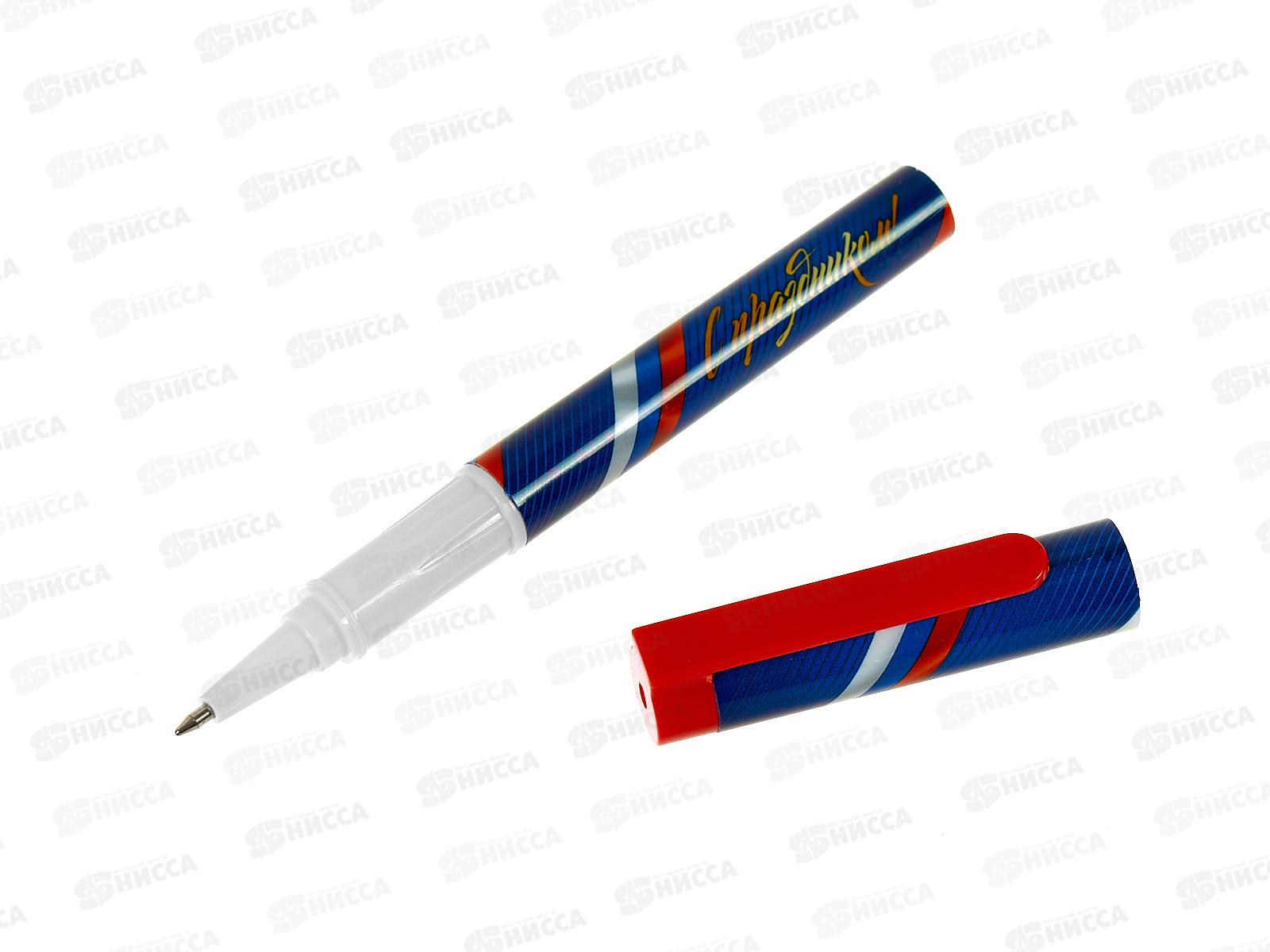 Набор под &quot23 февраля&quot (блокнот+ручка) 10660853