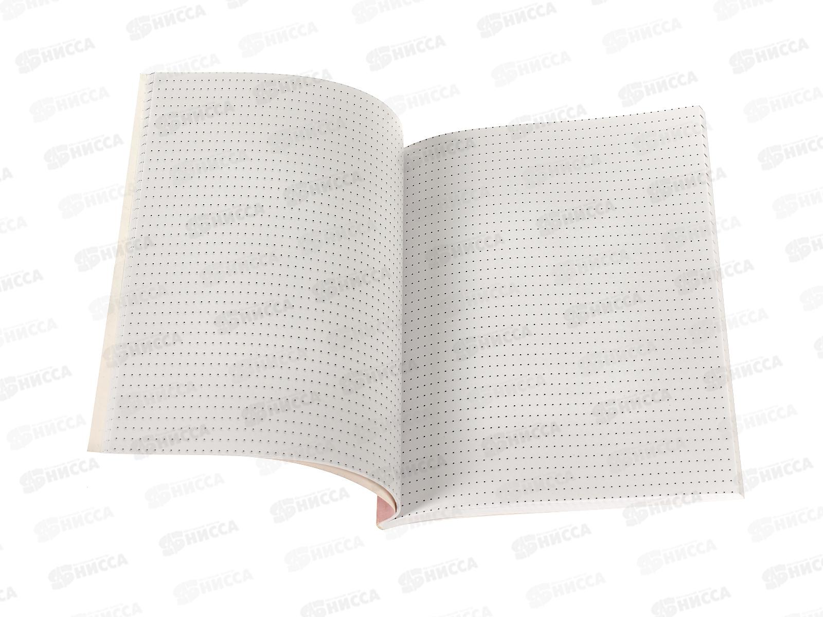 Ежедневник 64л &quotСамой прекрасной тебе&quot А5 3977668