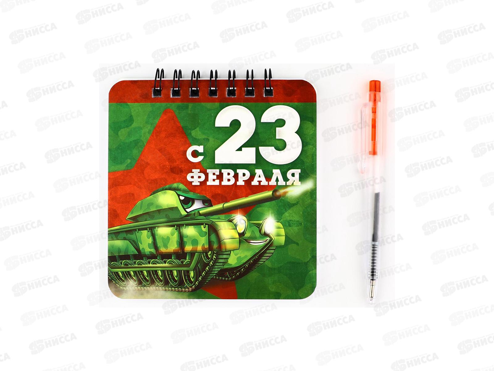 Набор под &quotГерою и защитнику&quot (блокнот+ручка) 4597477