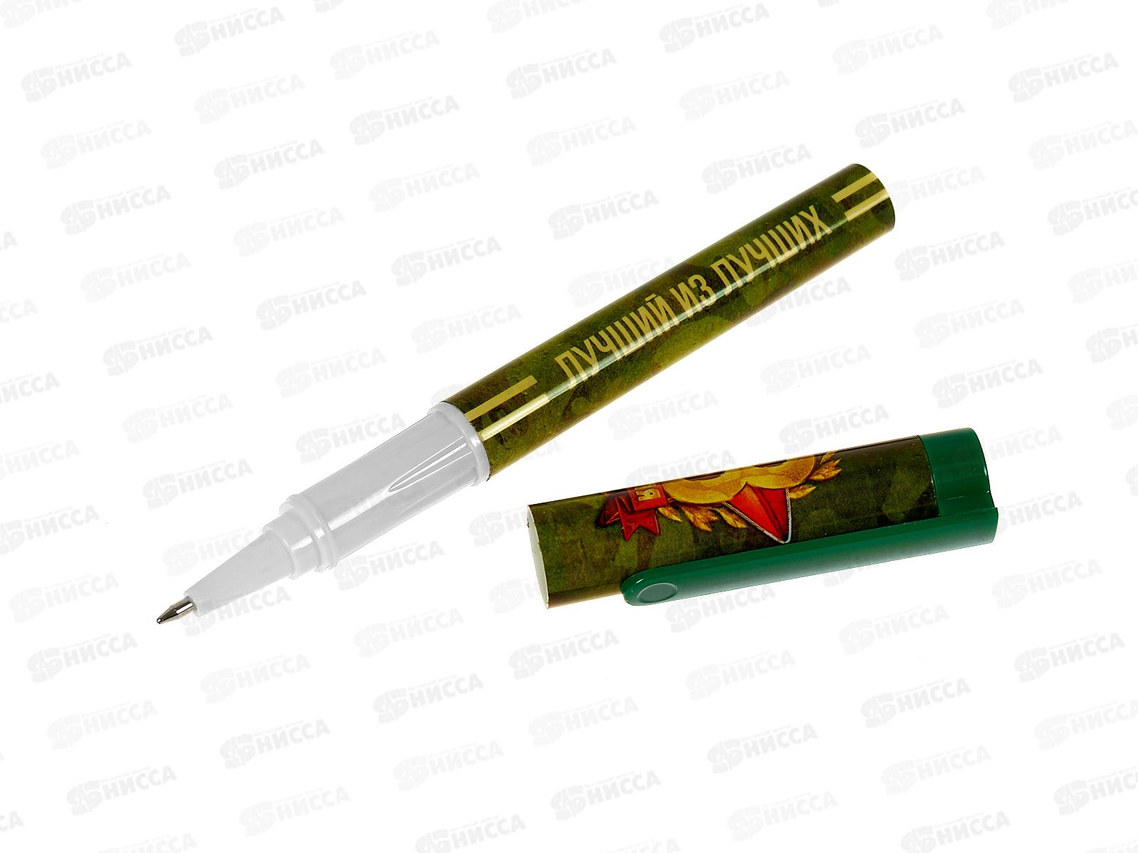 Набор под &quotНастоящий герой&quot (блокнот+ручка) 5161831