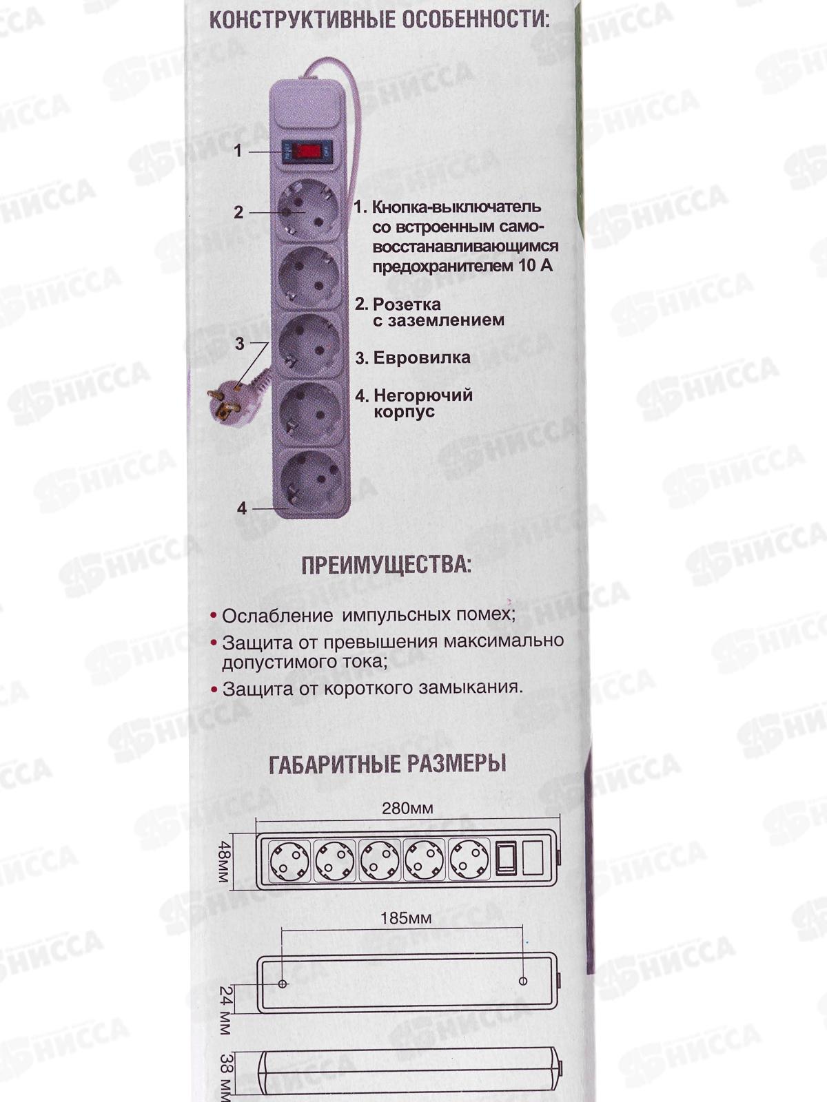 Сетевой фильтр СОЮЗ ПВС 3*0,75 5 гн, 1,5 м выкл. с индик. , с/з, серый