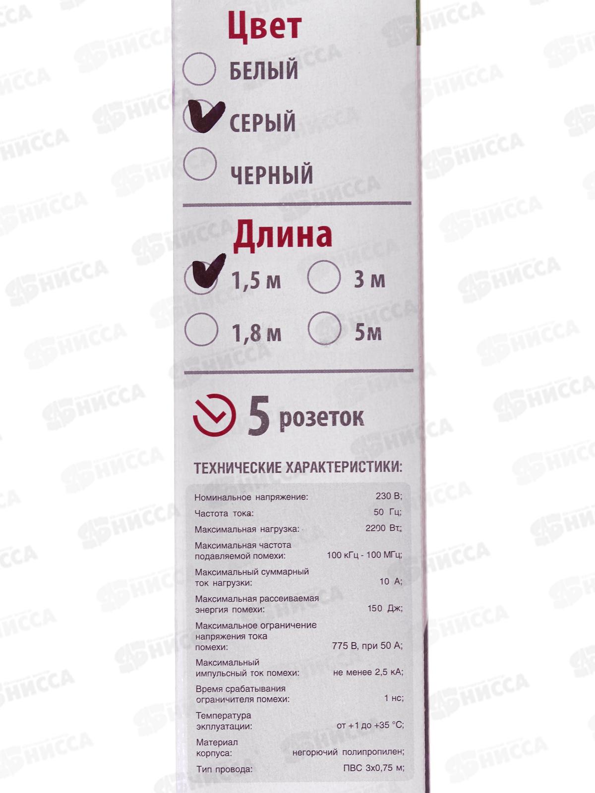 Сетевой фильтр СОЮЗ ПВС 3*0,75 5 гн, 1,5 м выкл. с индик. , с/з, серый