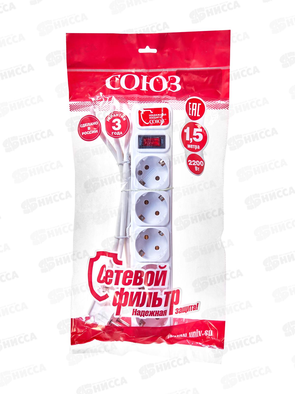 Сетевой фильтр СОЮЗ ПВС 3*0,75 5 гнезд, 1,5 м выключатель с идикатором , с/з, белый,1324