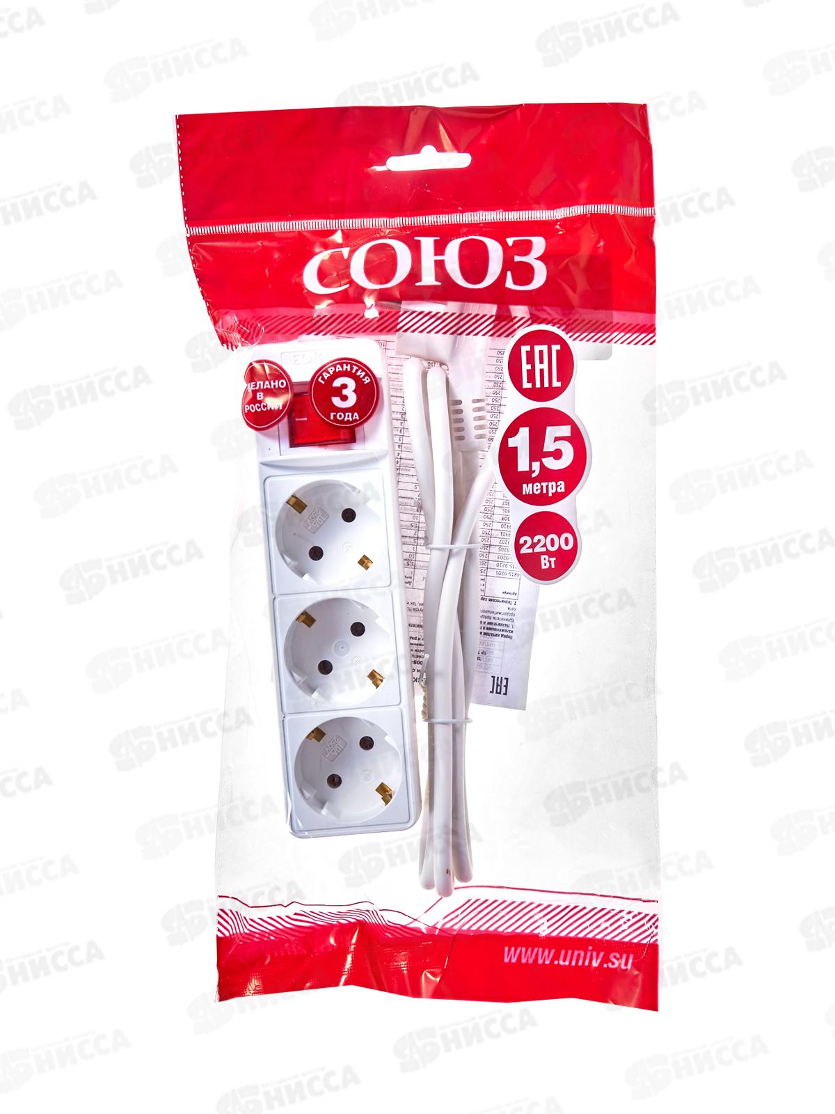 Удлинитель бытово СОЮЗ 2200ВТ 3 гнезда. ПВС , с/pз, выкл, 1,5 м, 481S-7301