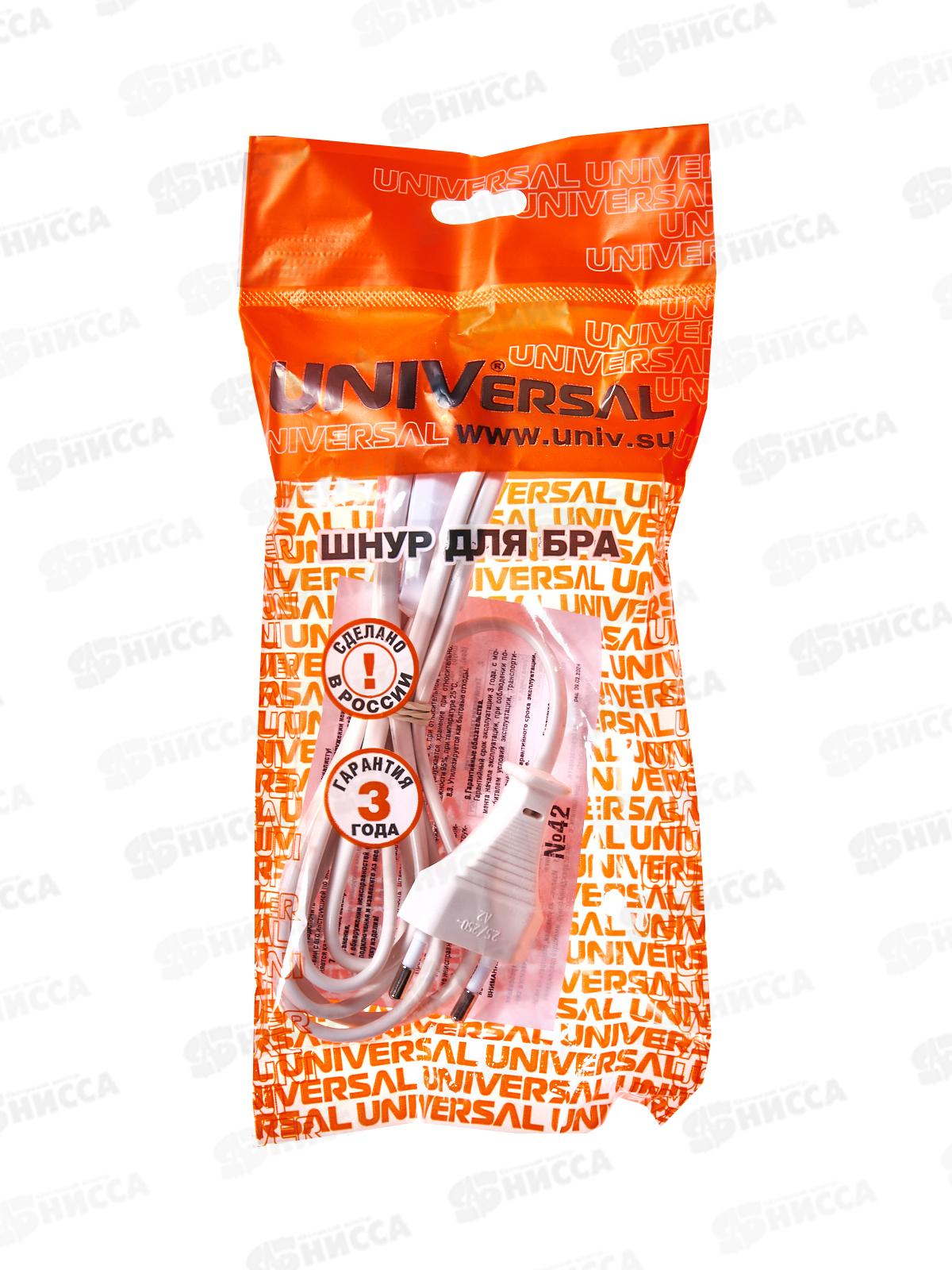 Шнур для бра UNIVersal|, с оход. выключ., 1,7 м, белый, А1060