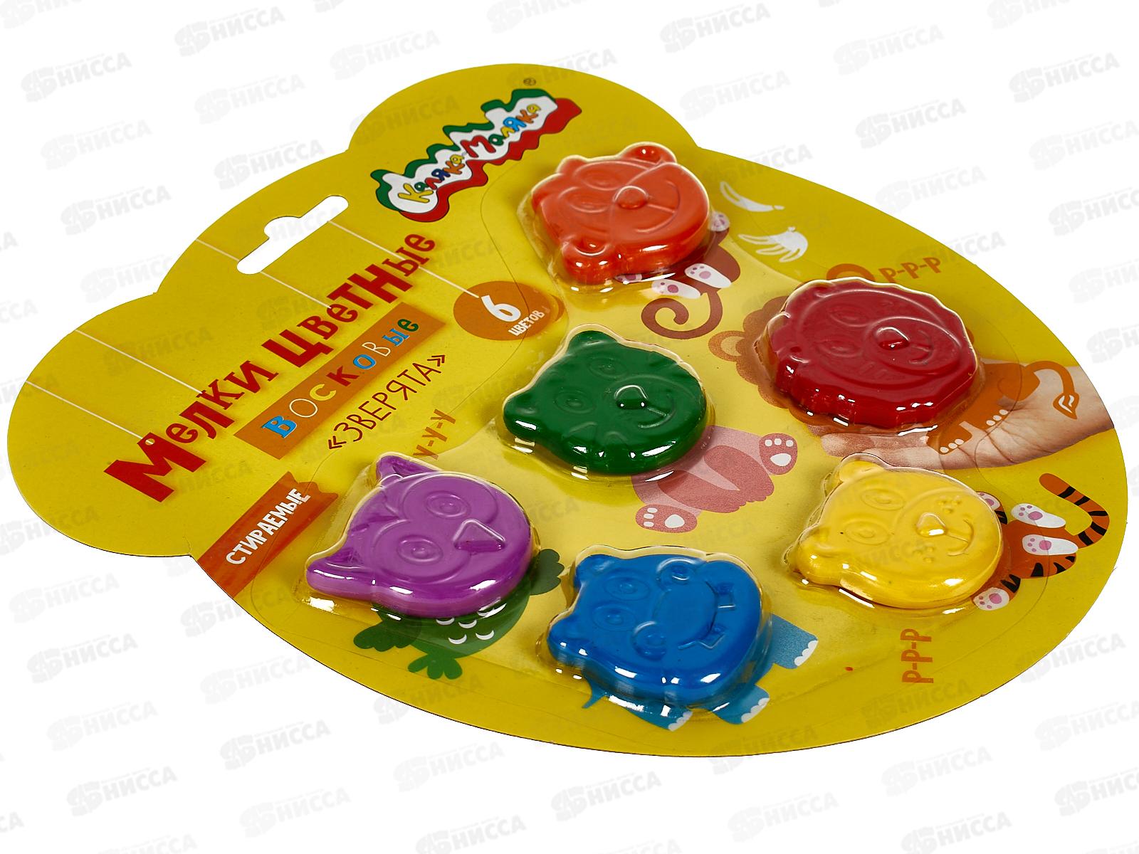 Мелки воск. Каляка-Маляка 6цв. Зверята фигурные КВЗП6 *24