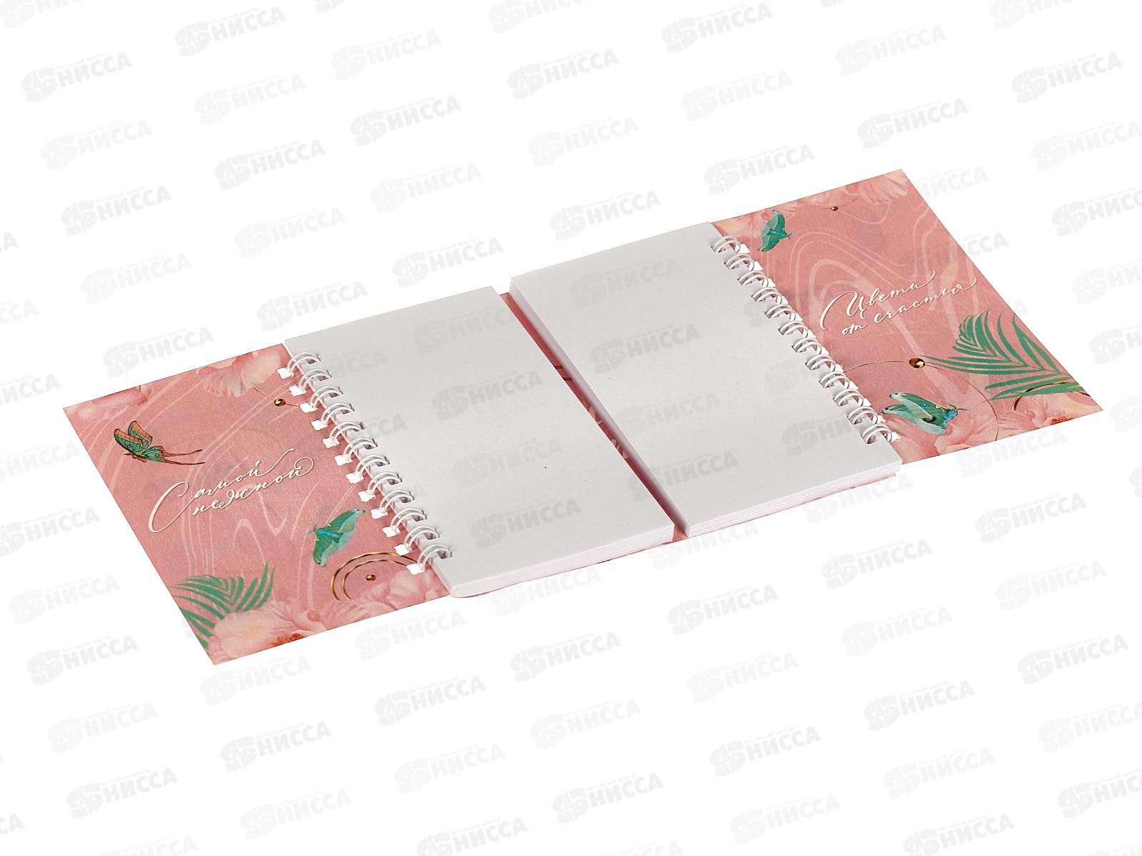 Блокнот 48л &quot8марта Яркой весны&quot 9231046